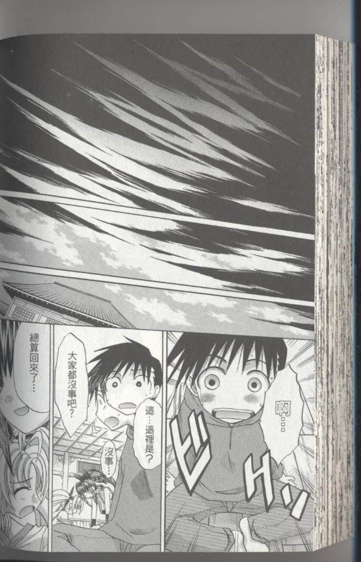 Page 173