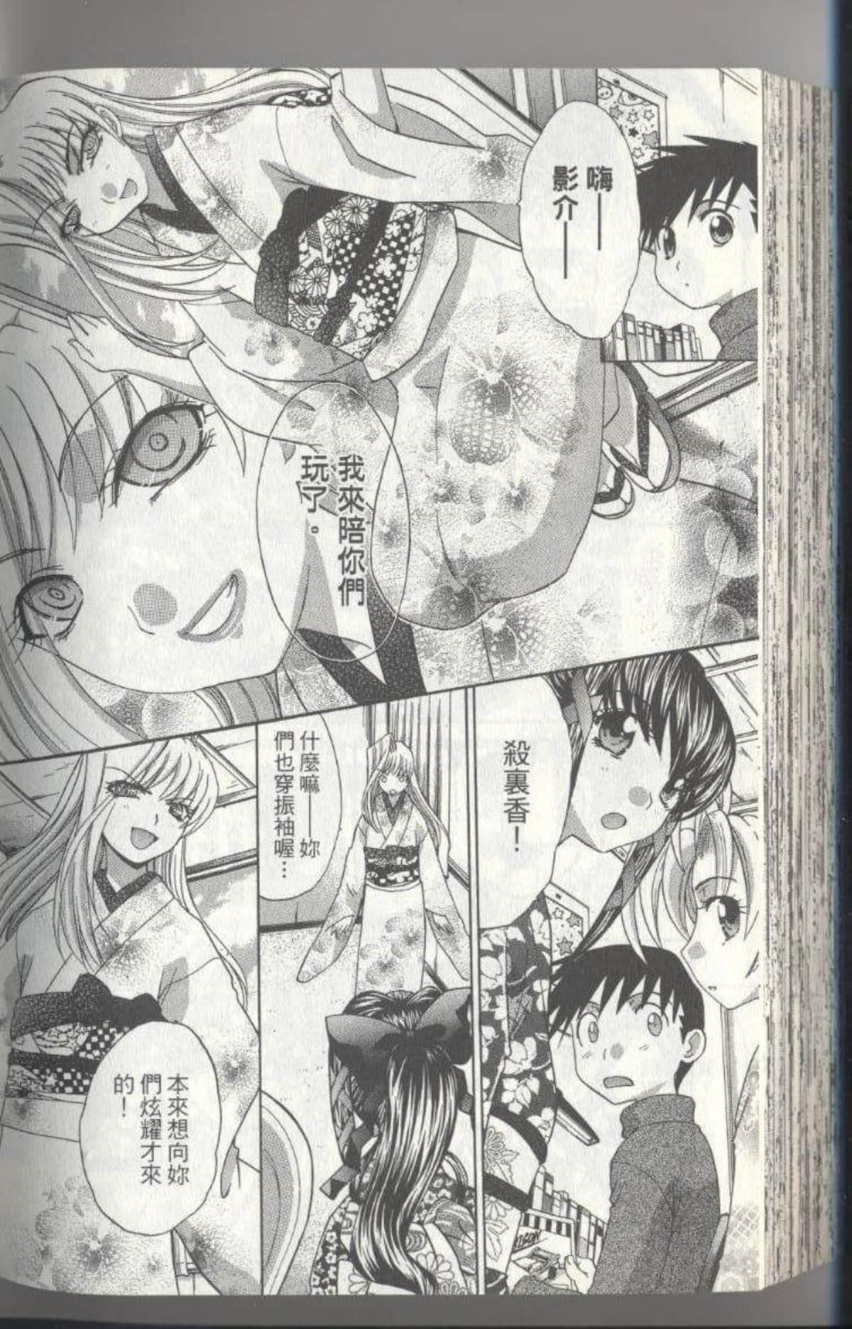 Page 181