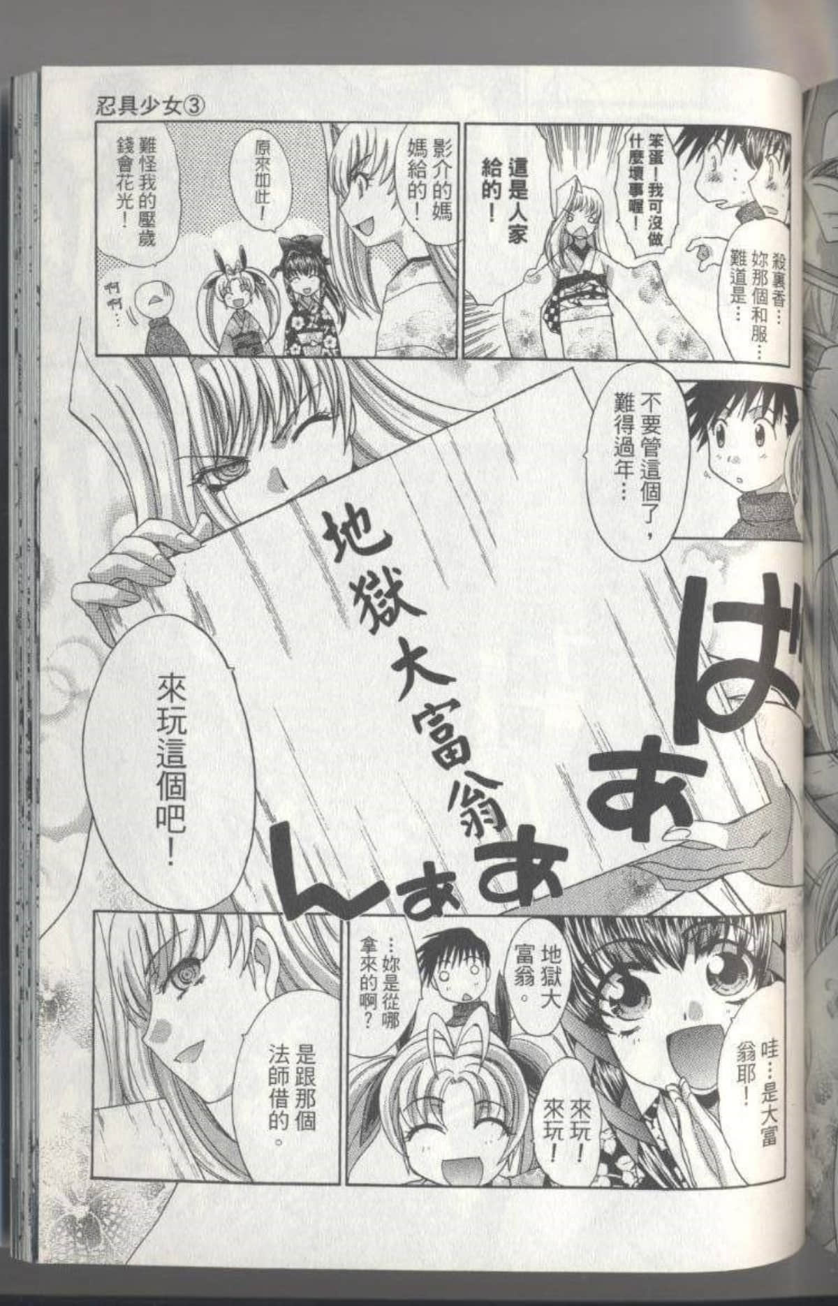 Page 182