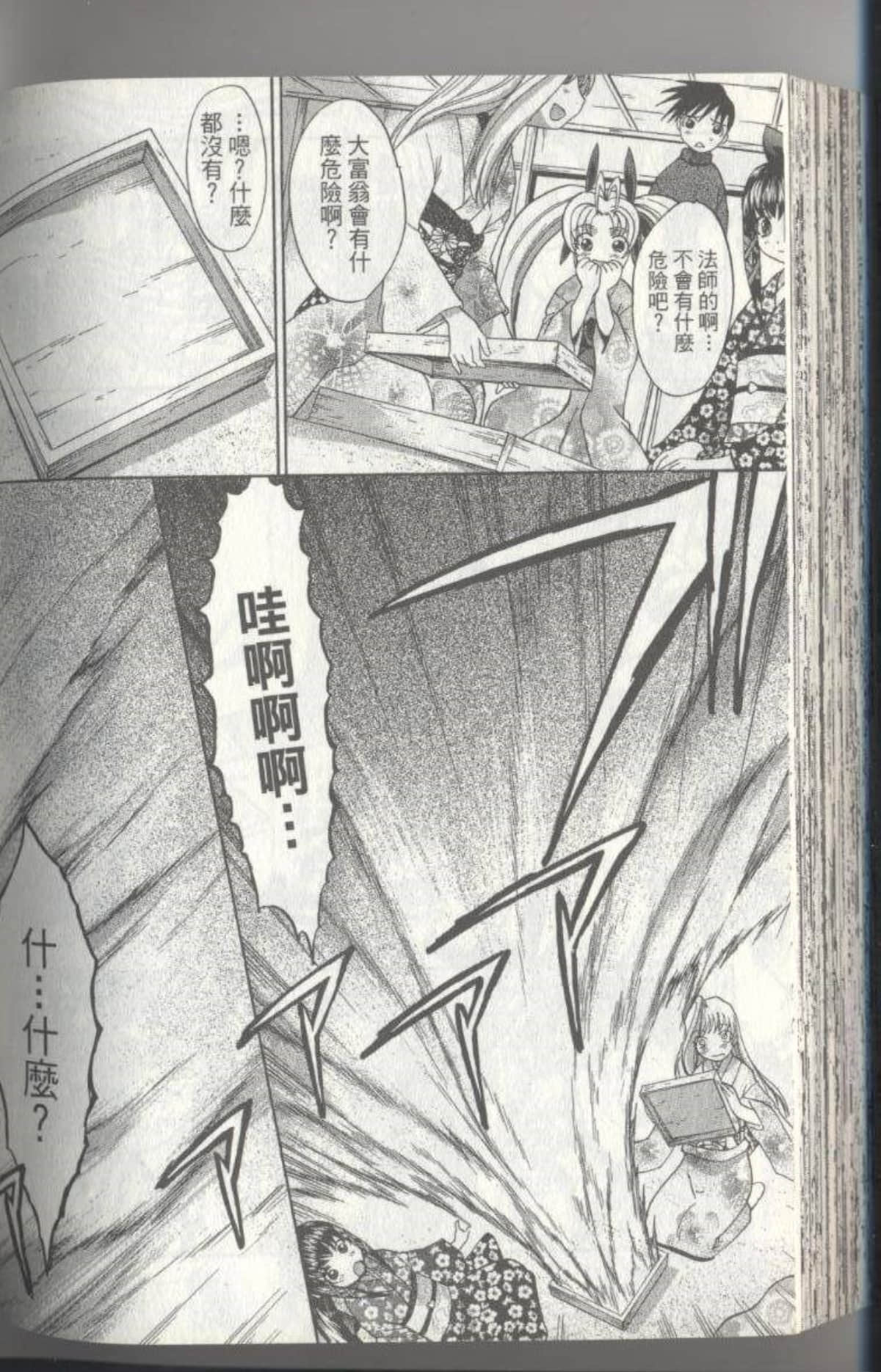 Page 183