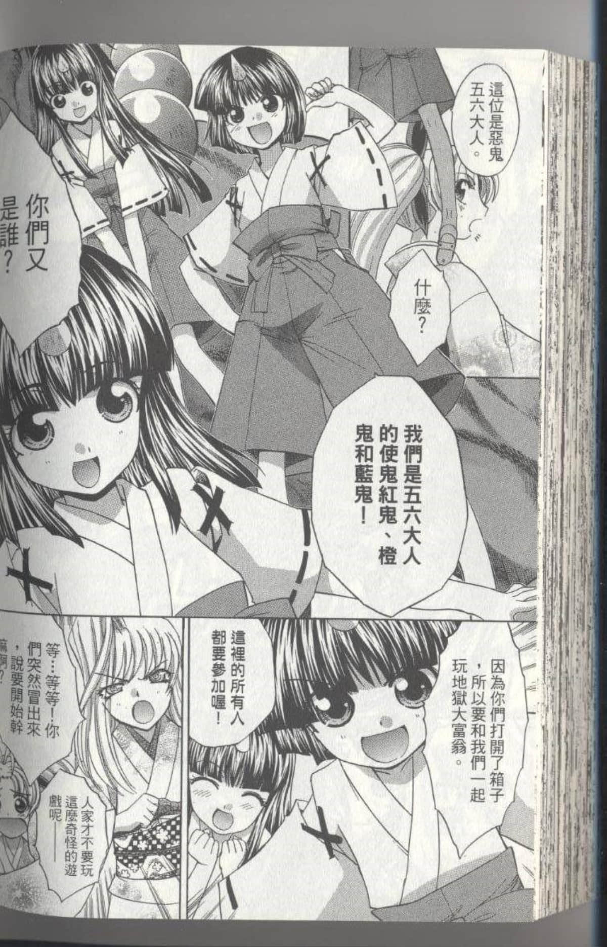 Page 185