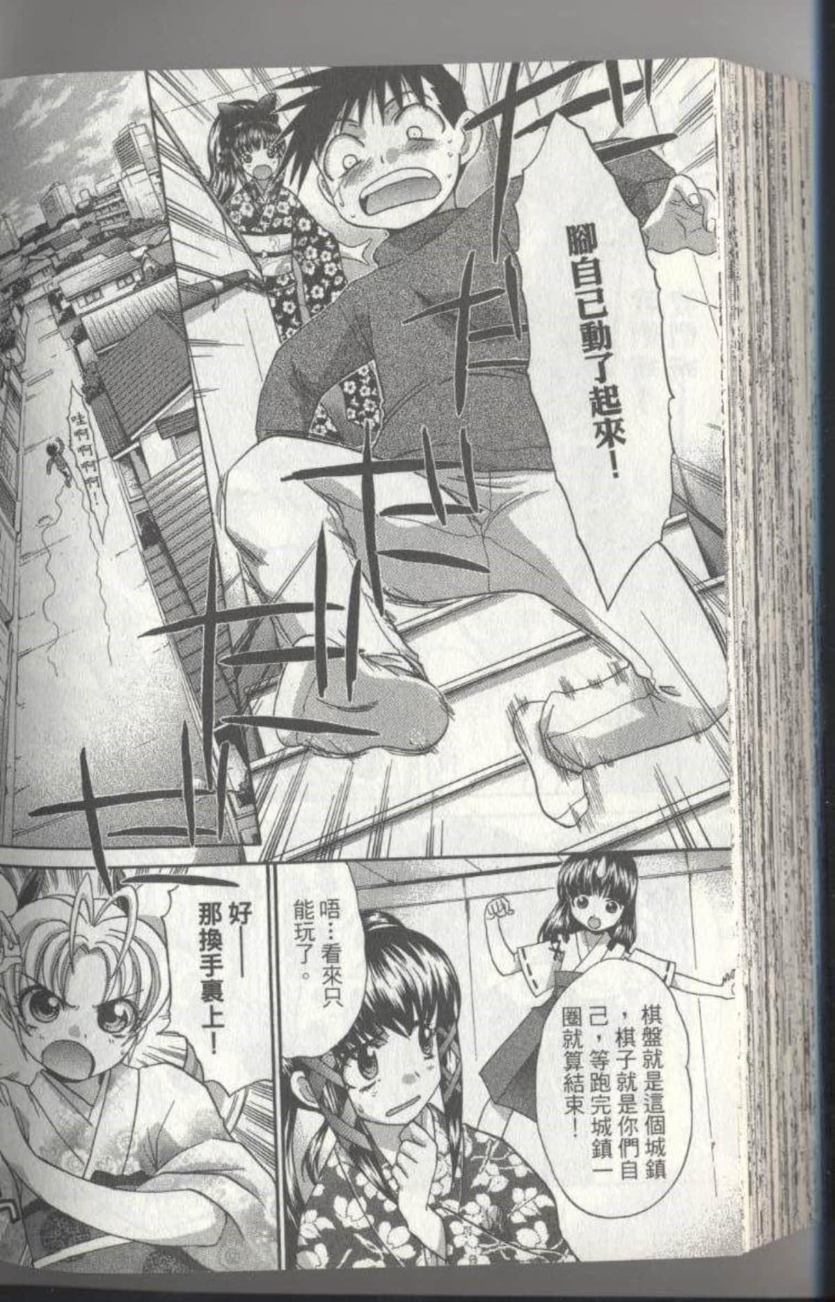 Page 187