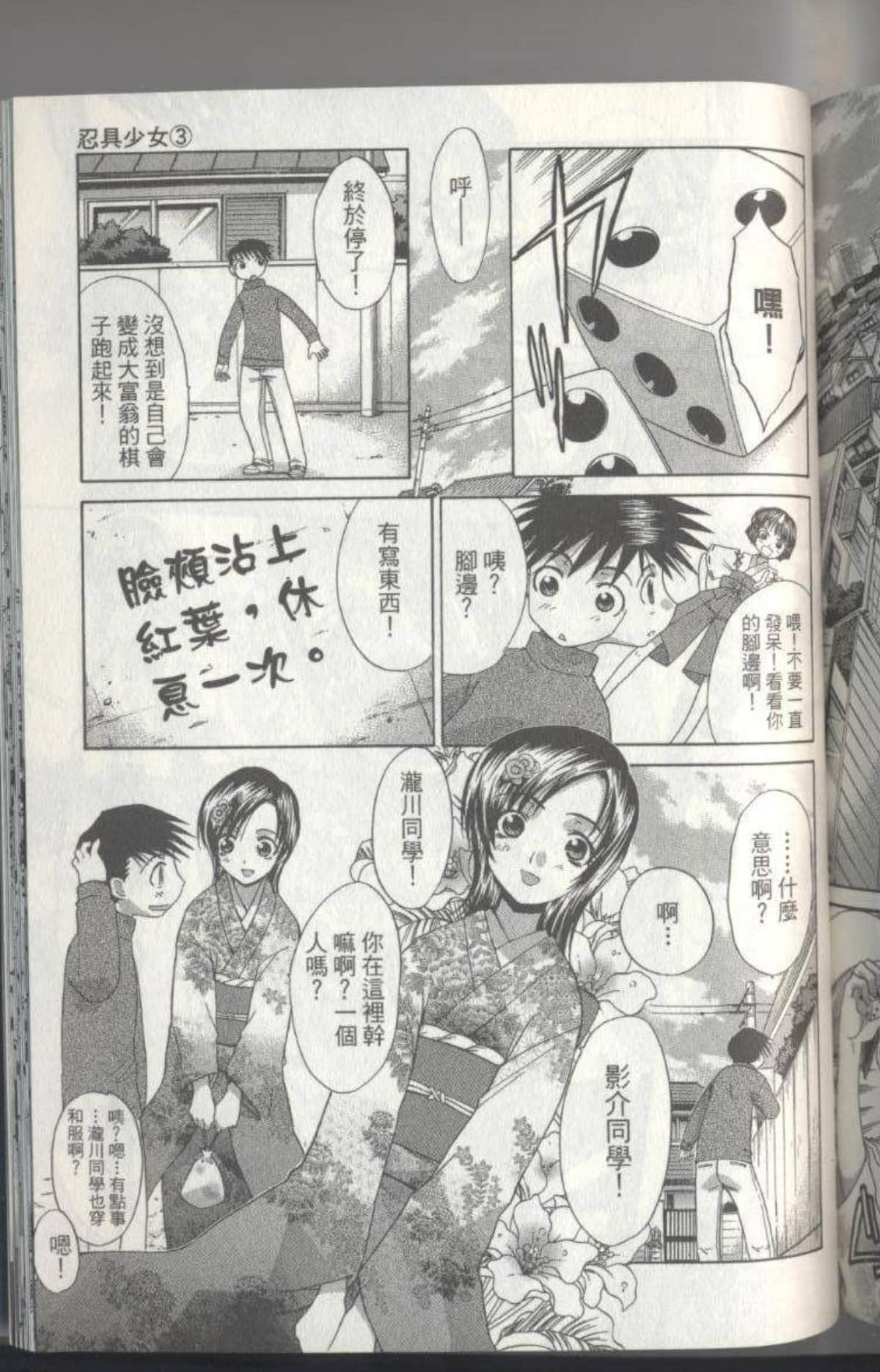 Page 188