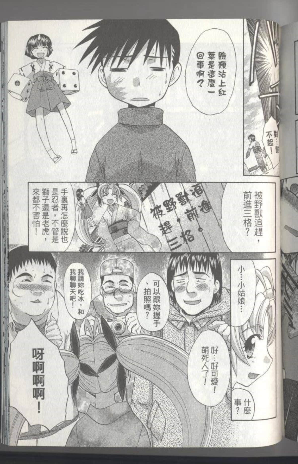 Page 190