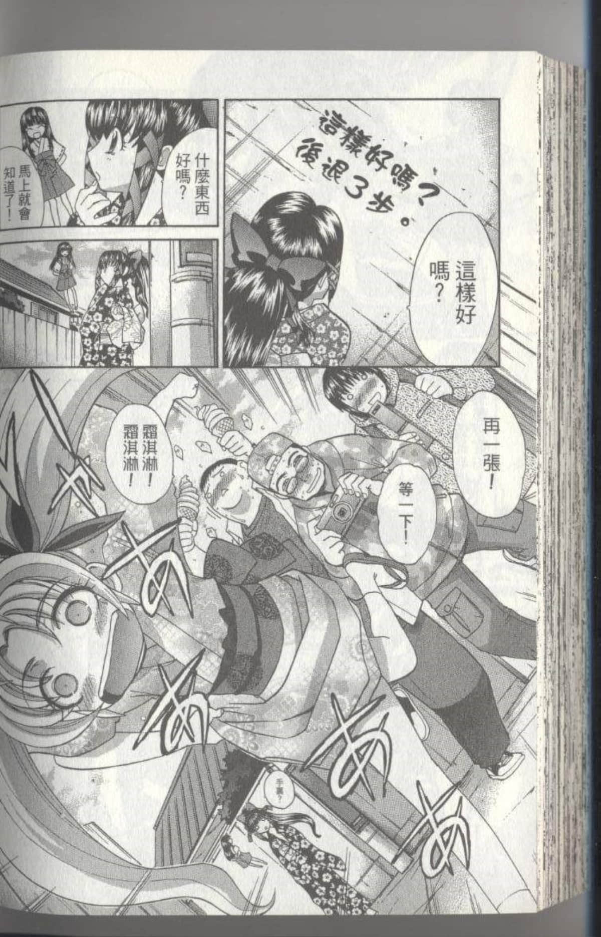 Page 191