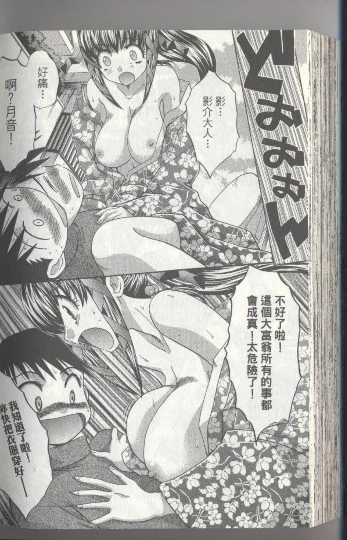 Page 193