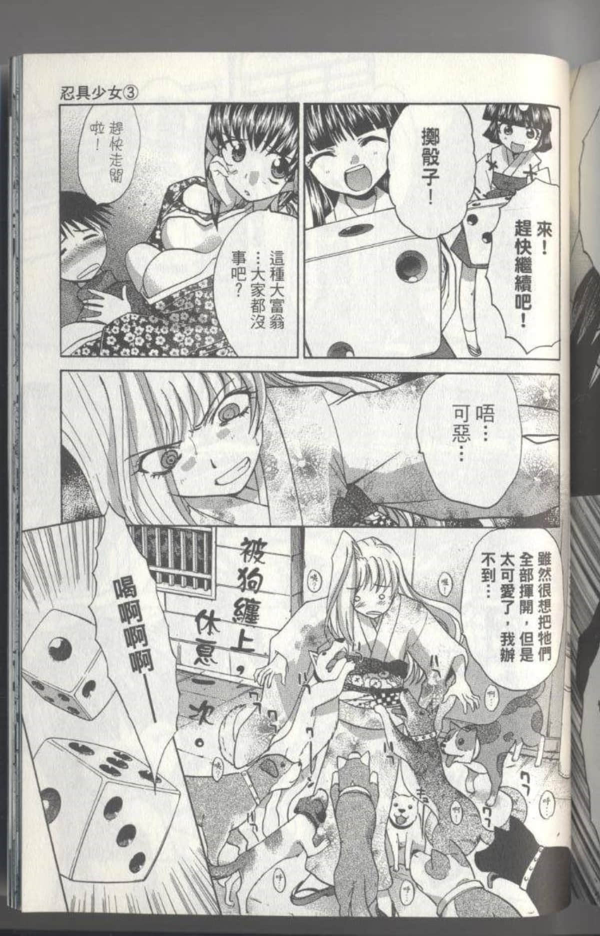 Page 194