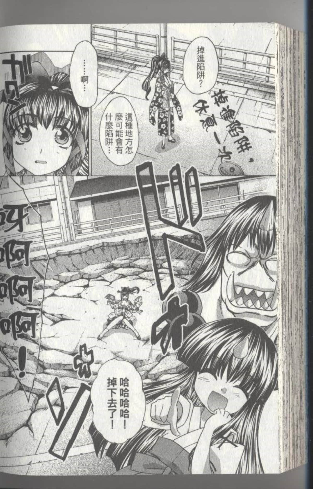 Page 195