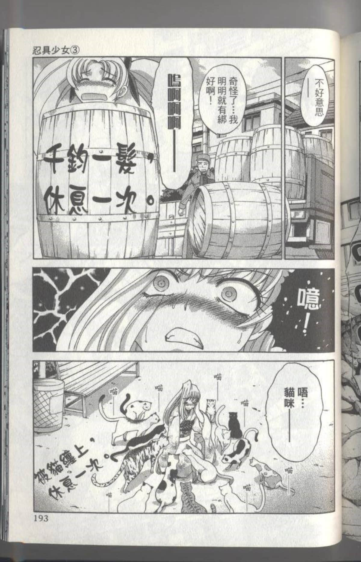 Page 196