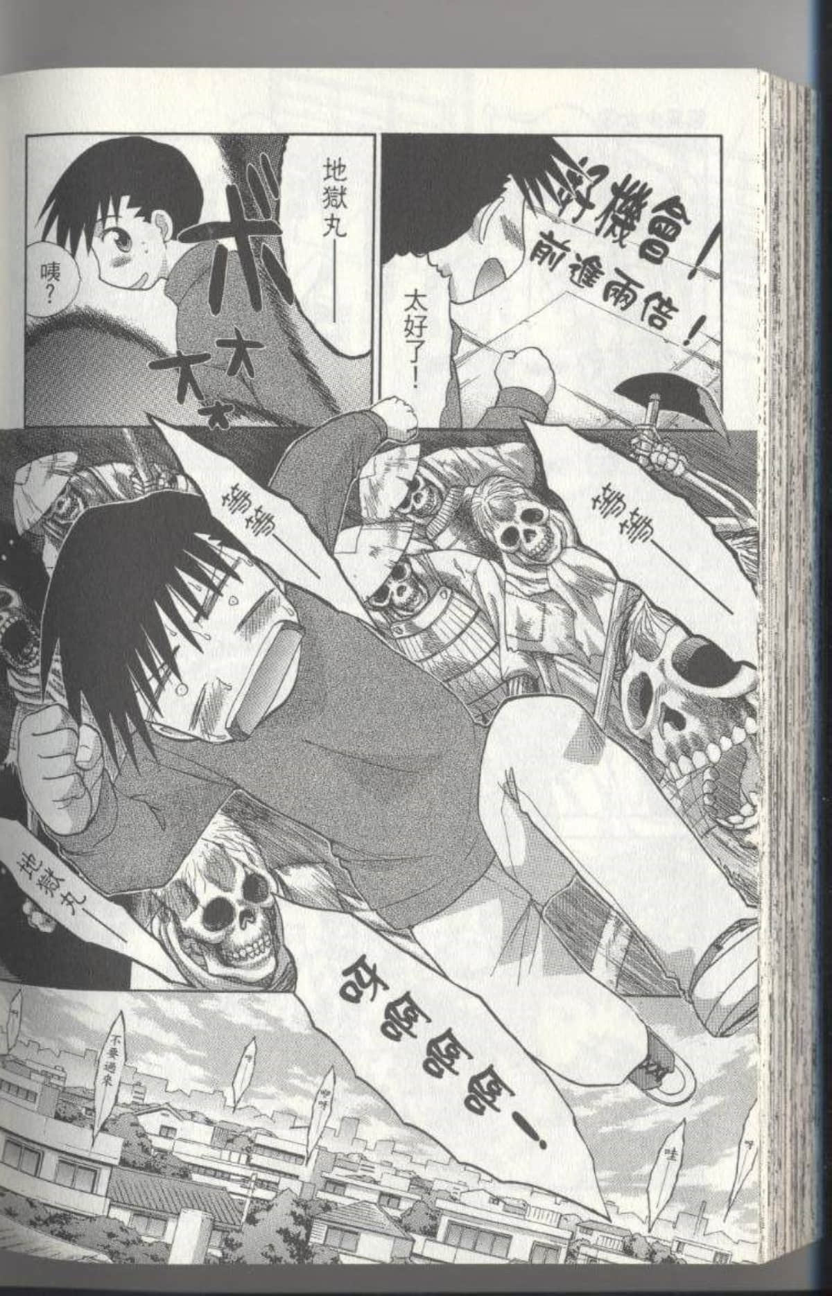 Page 197