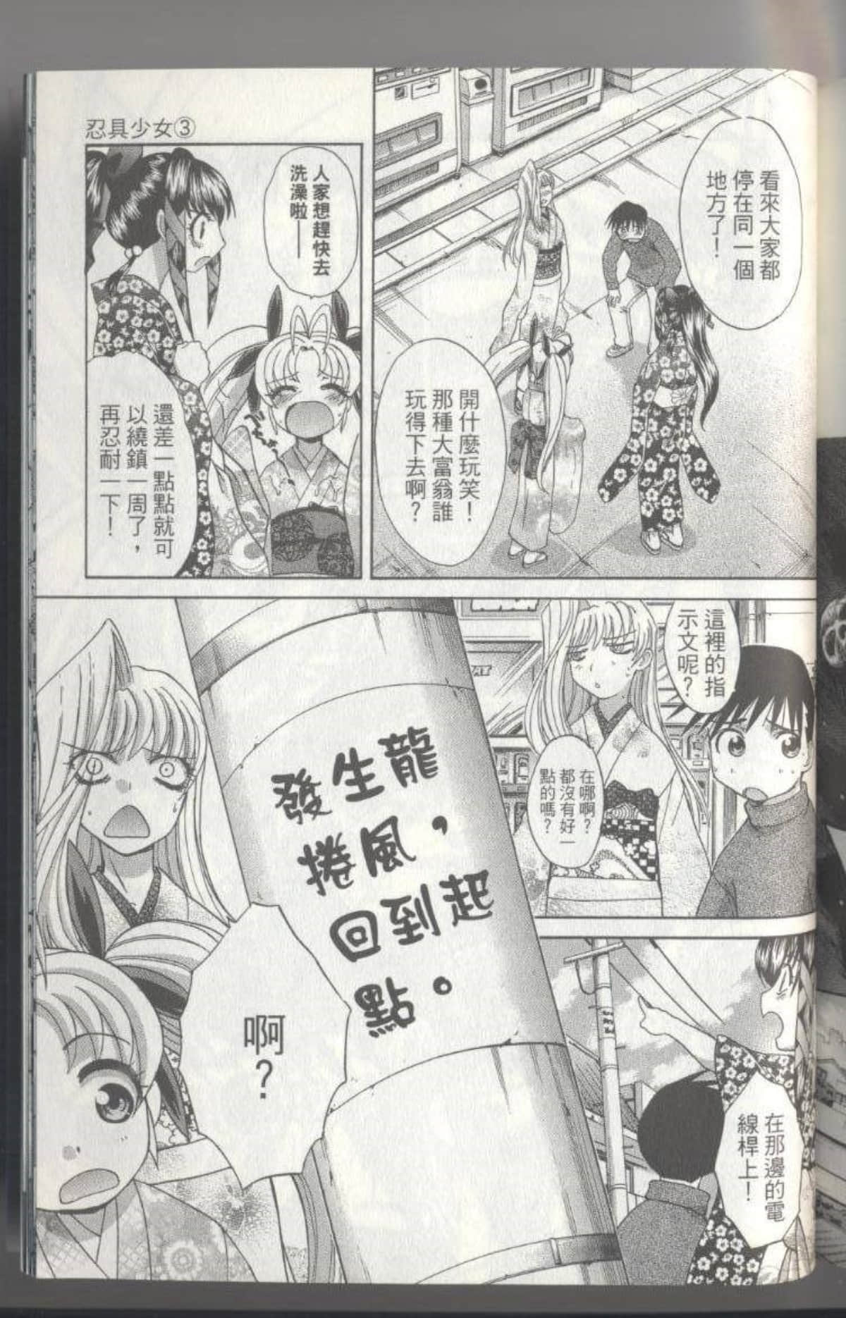Page 198