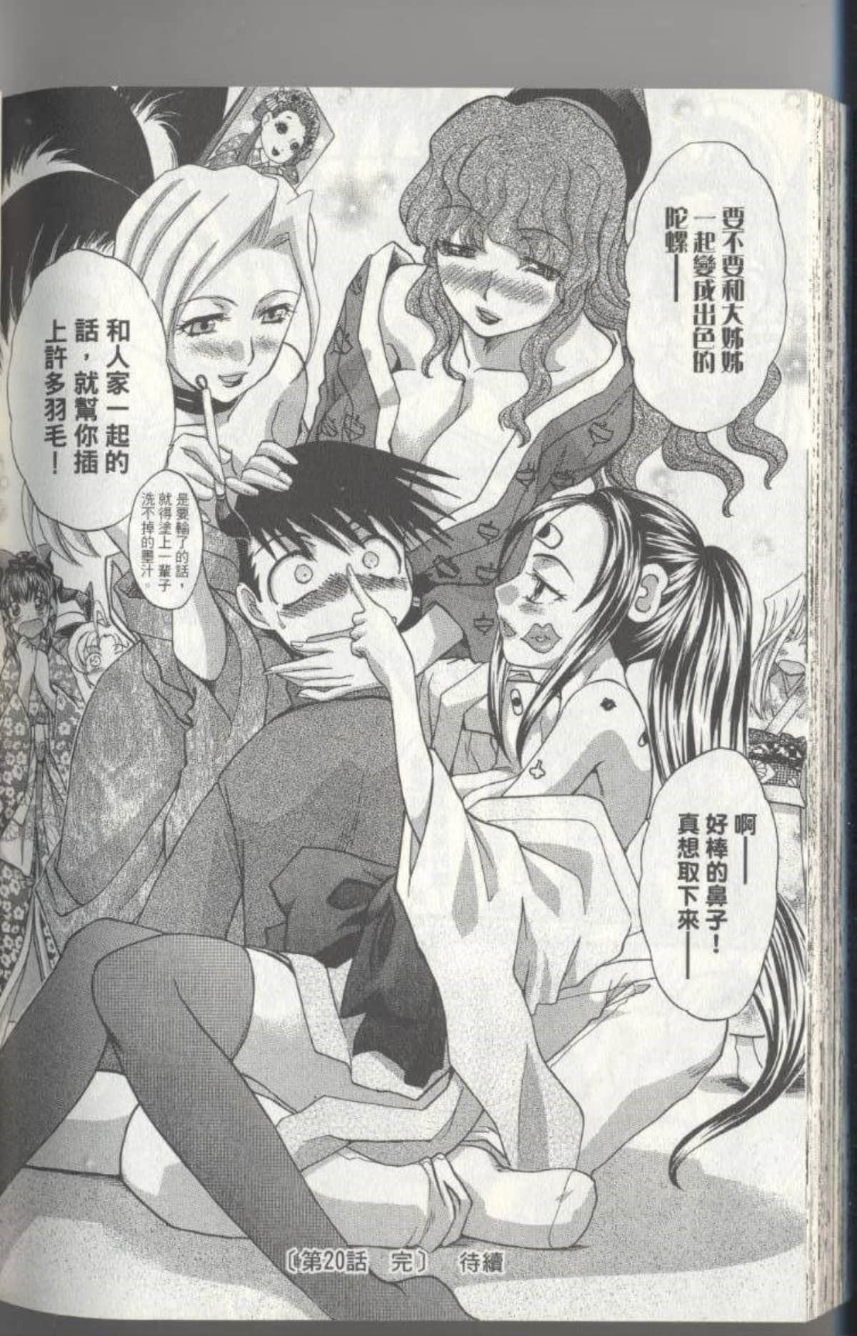 Page 205