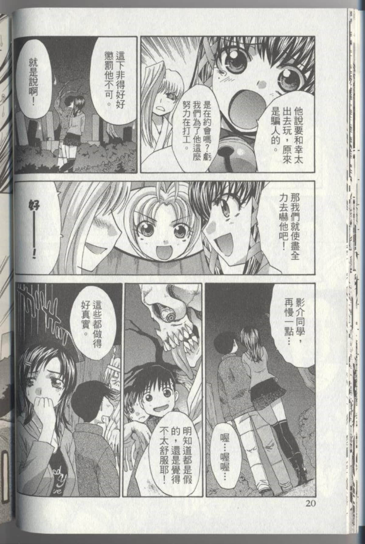 Page 22