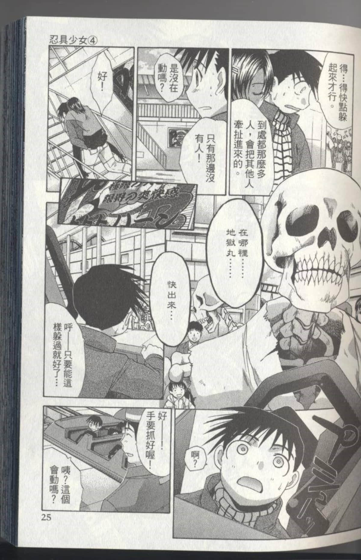 Page 27