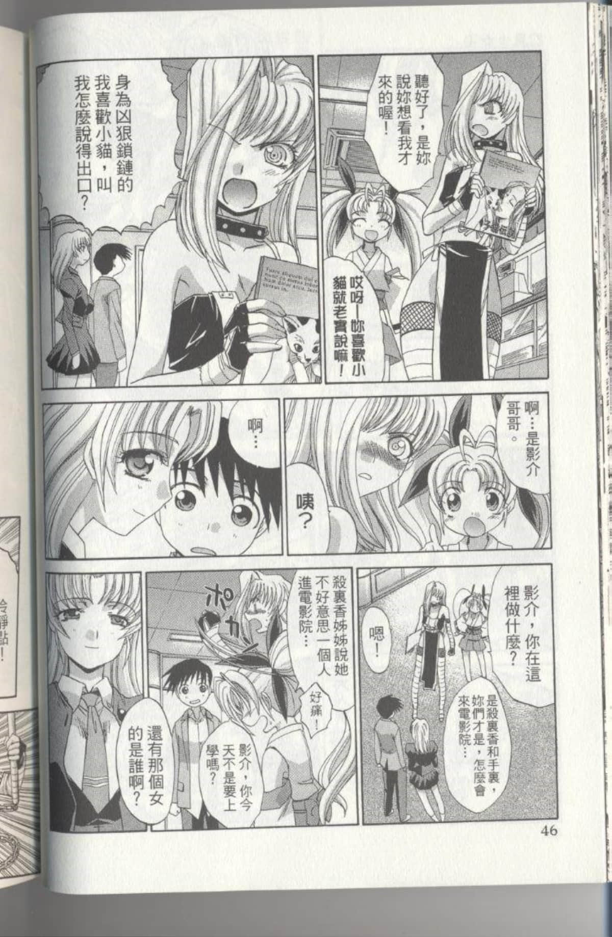 Page 48