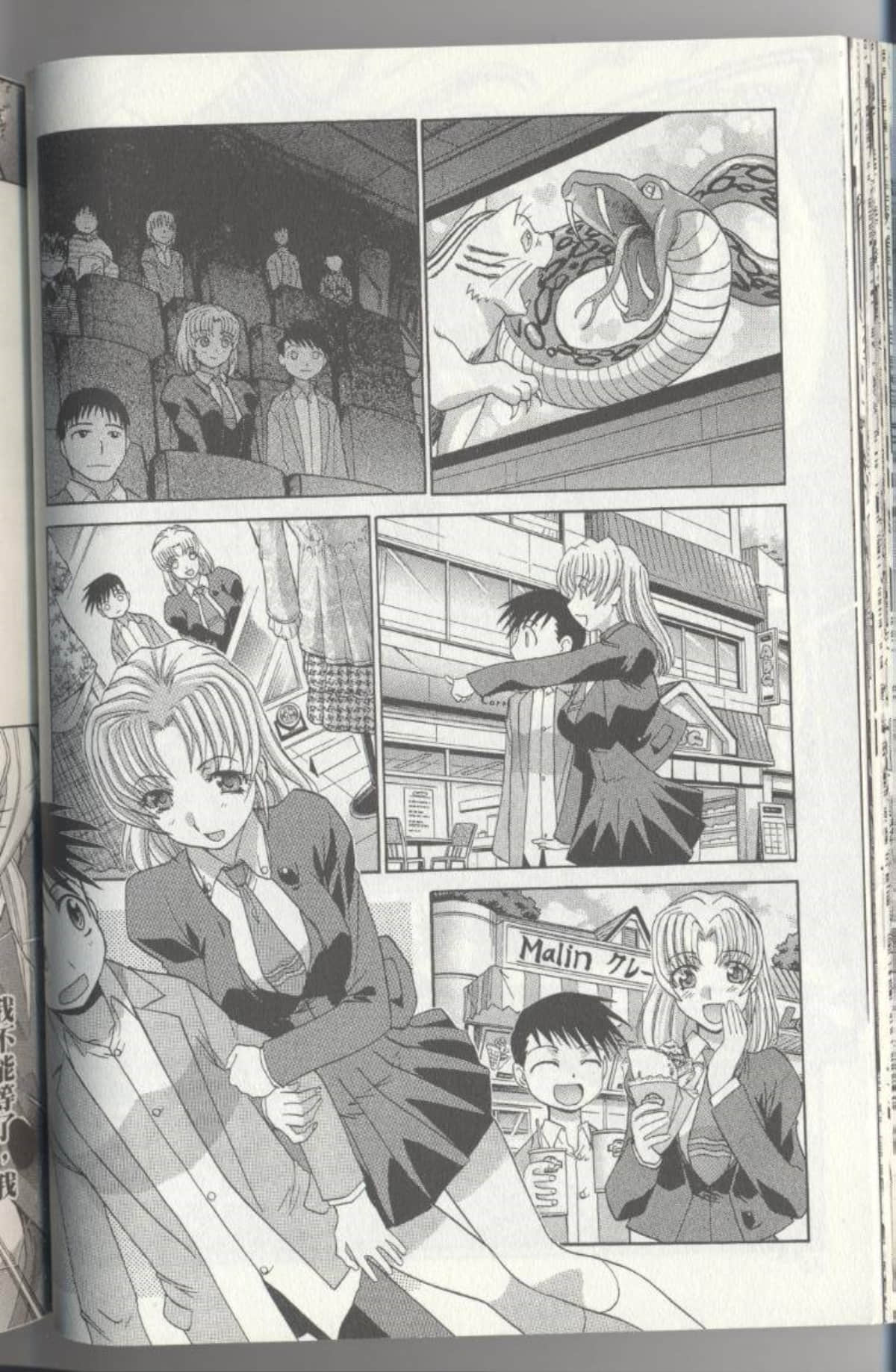 Page 52