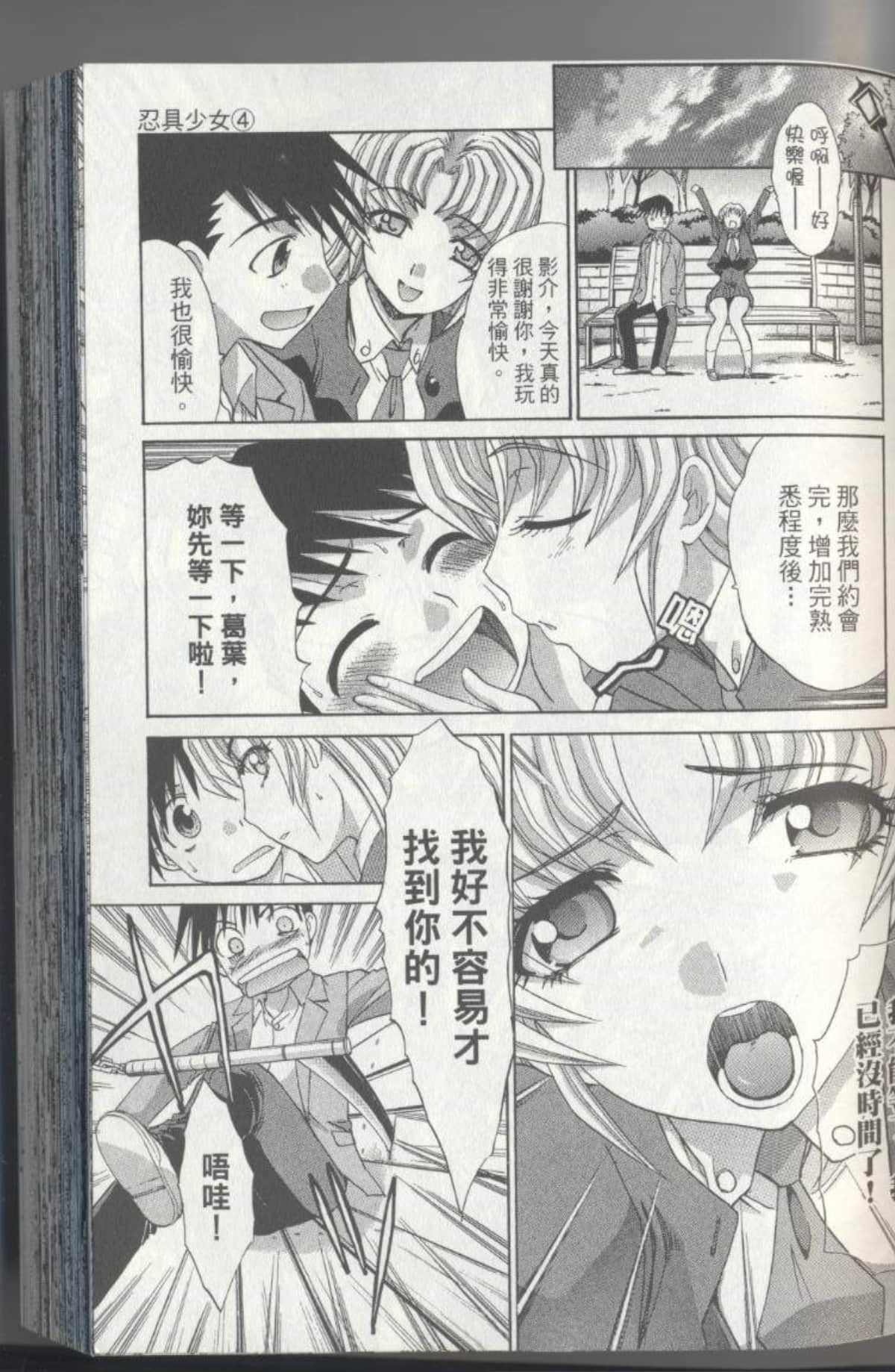 Page 53