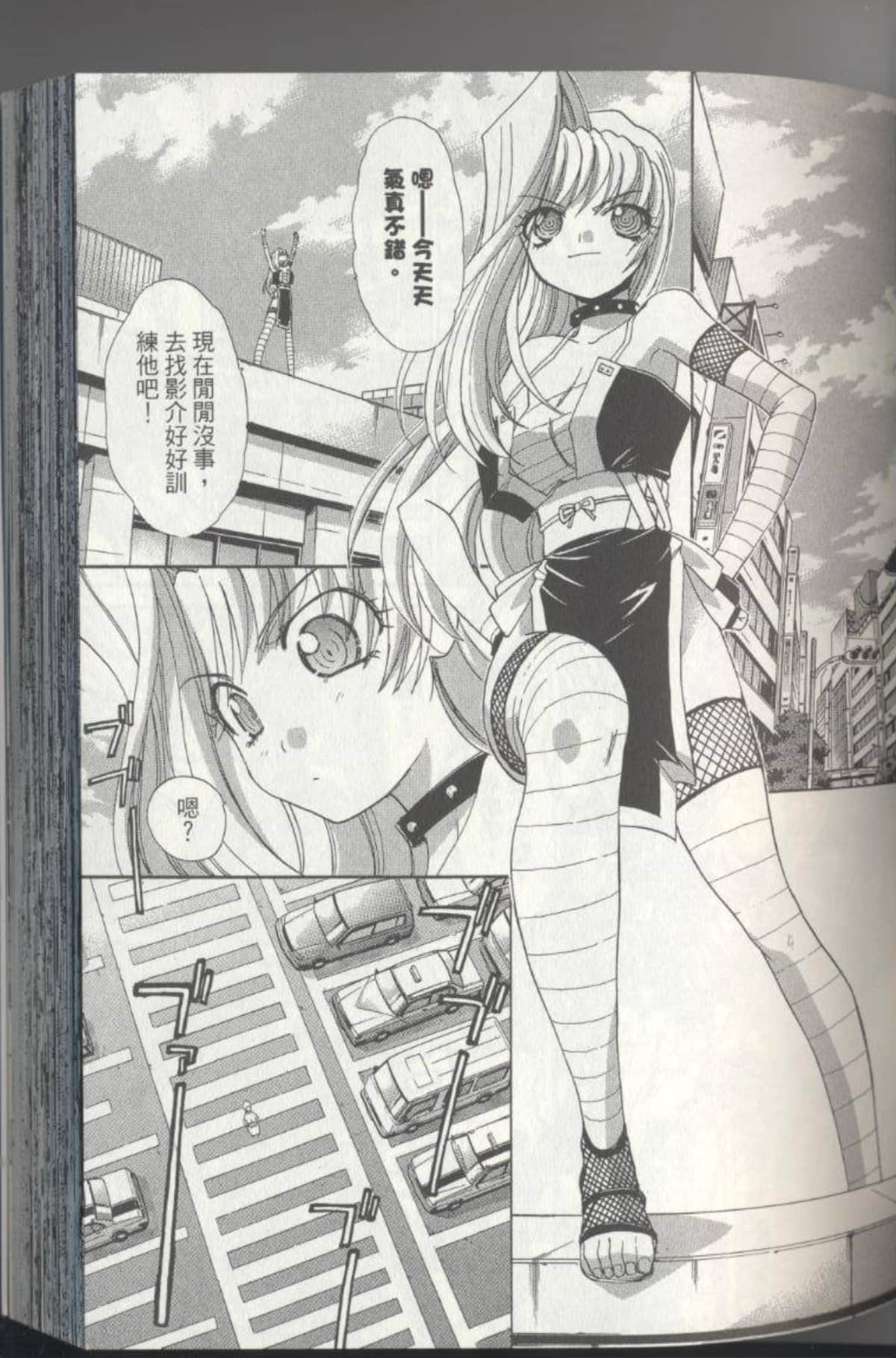 Page 65