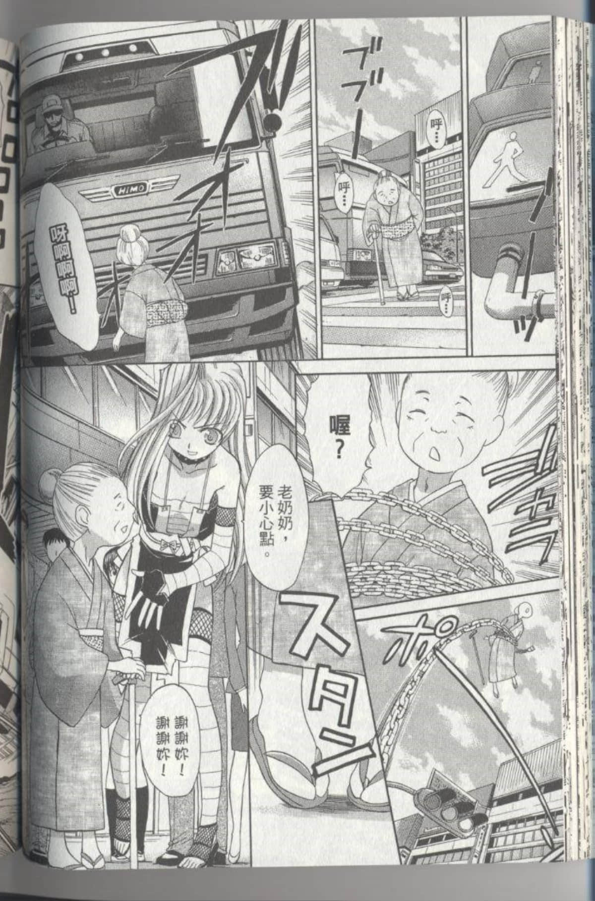 Page 66