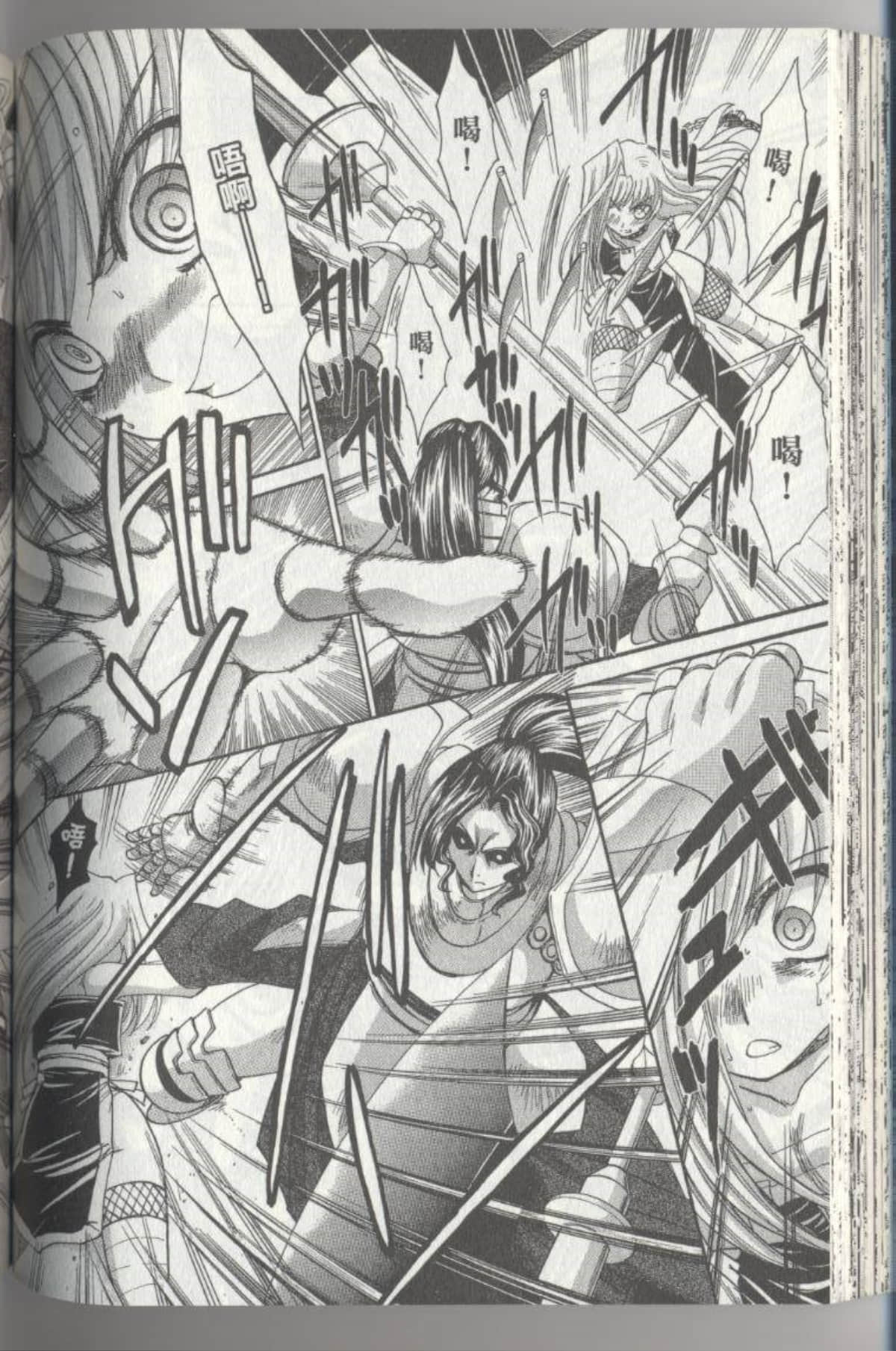 Page 94