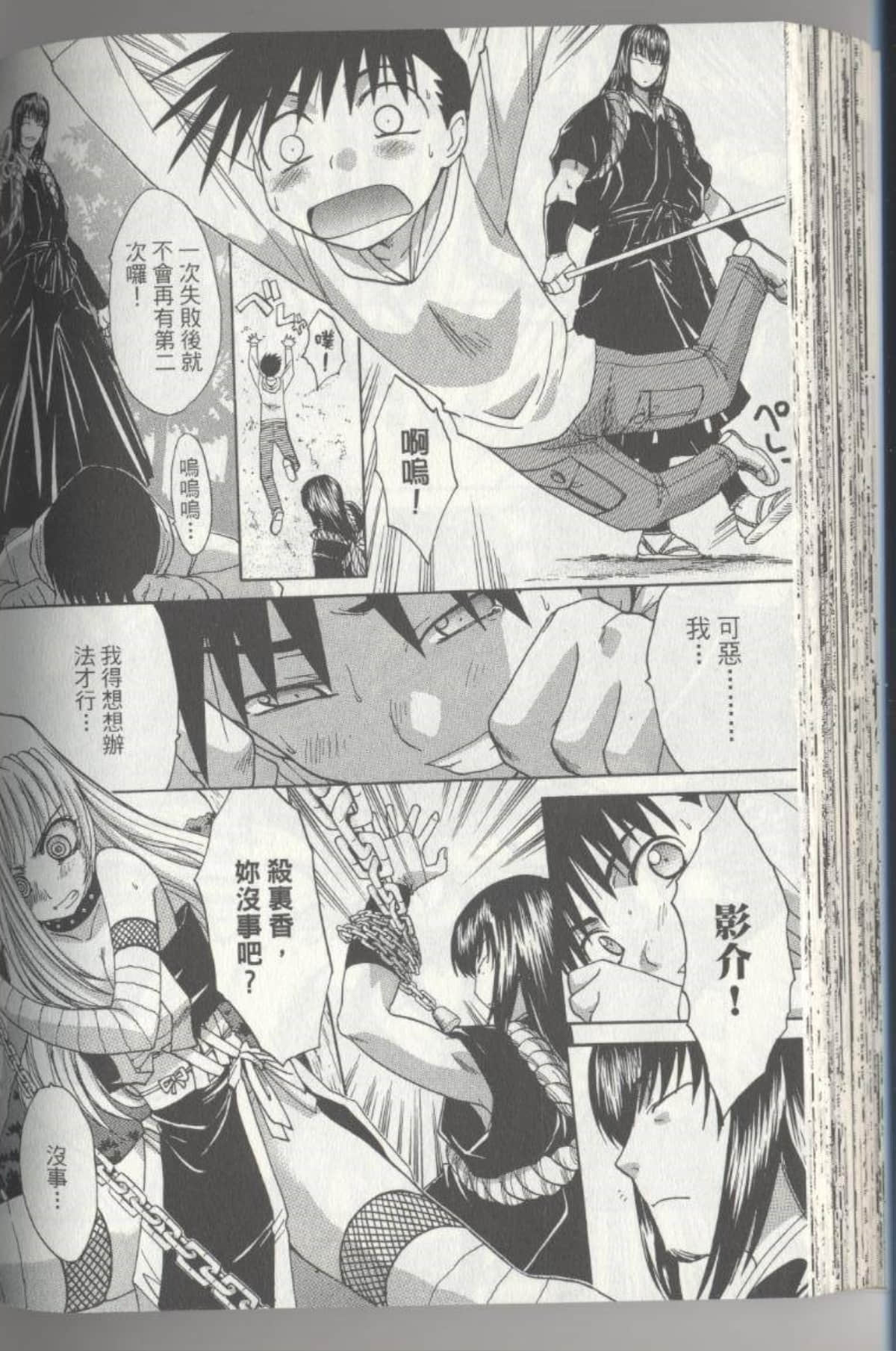 Page 100