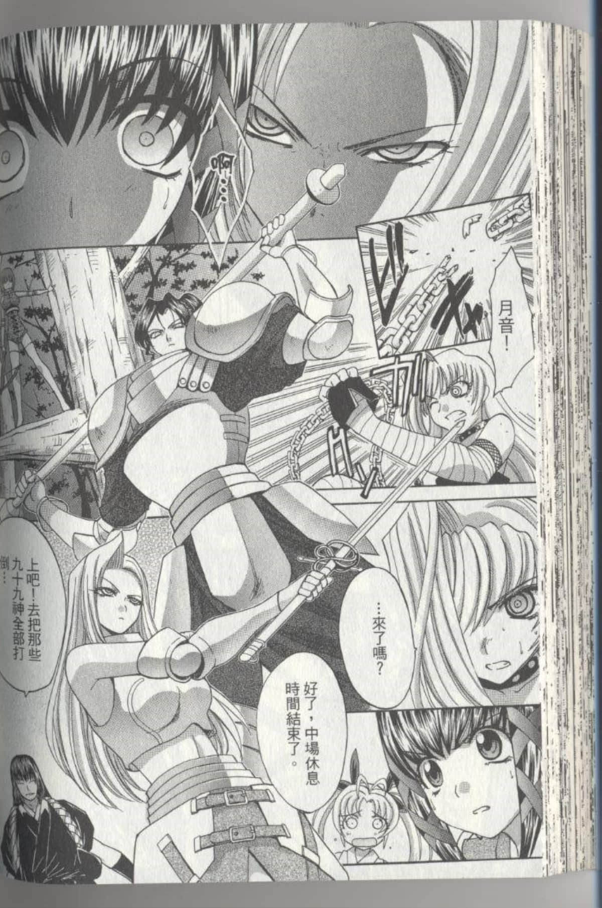 Page 102
