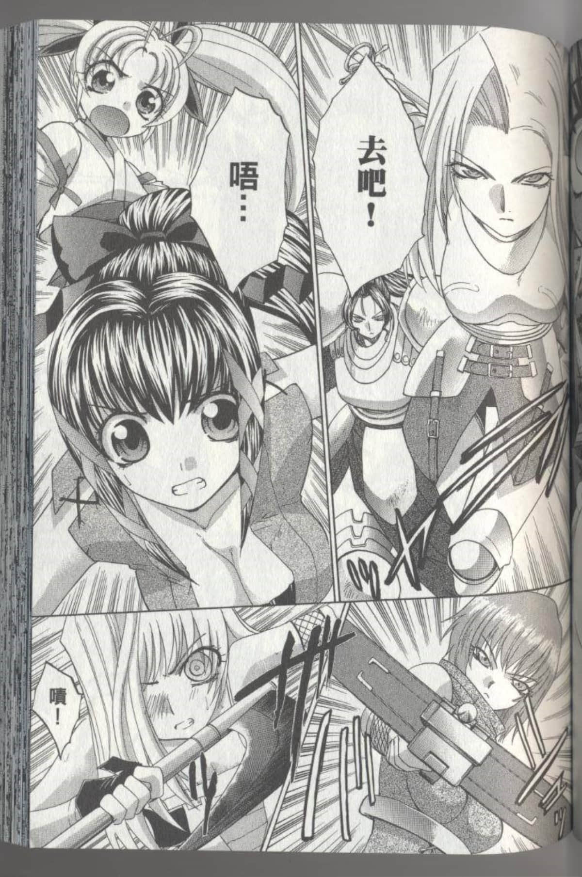 Page 103