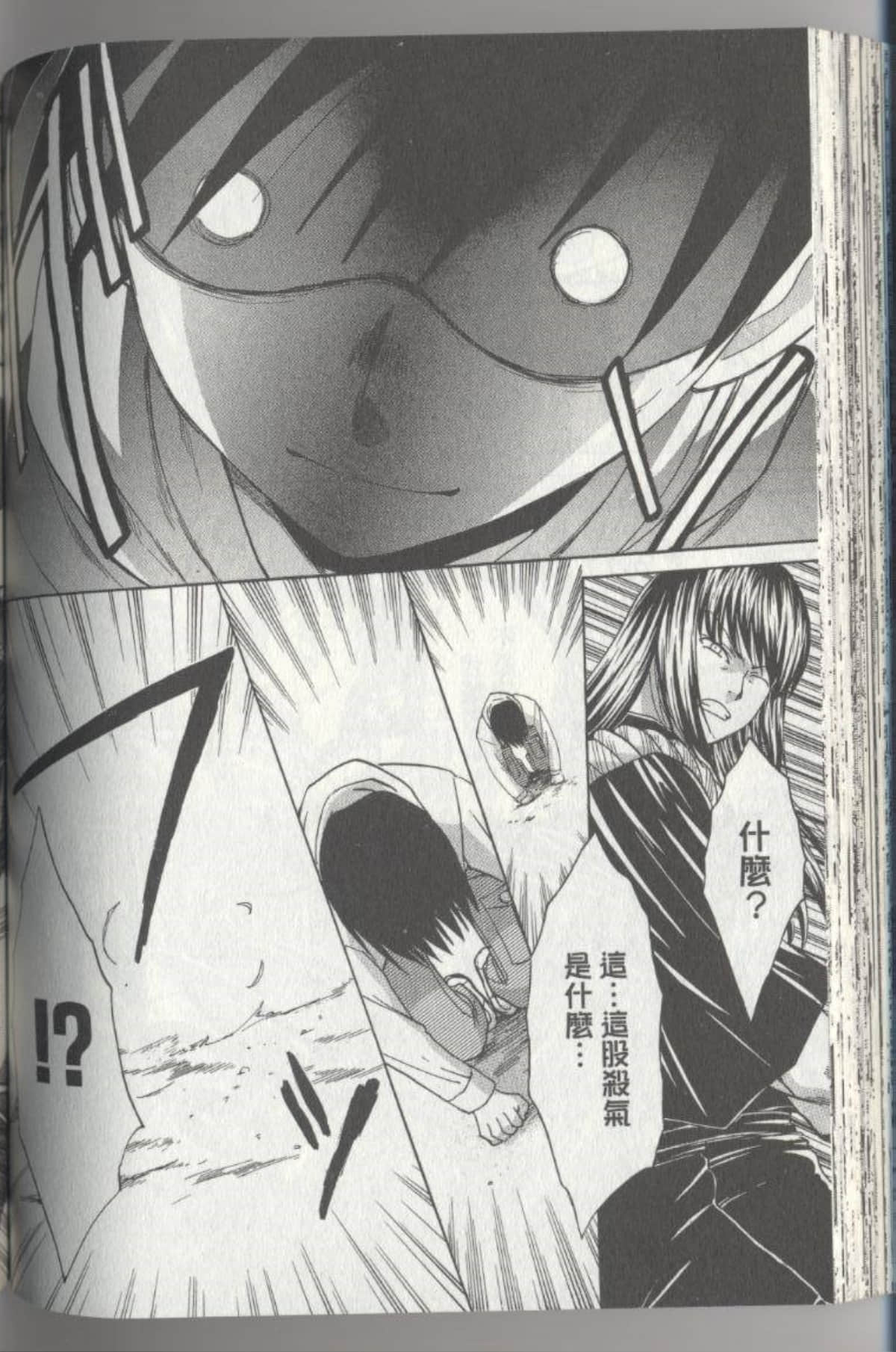 Page 106
