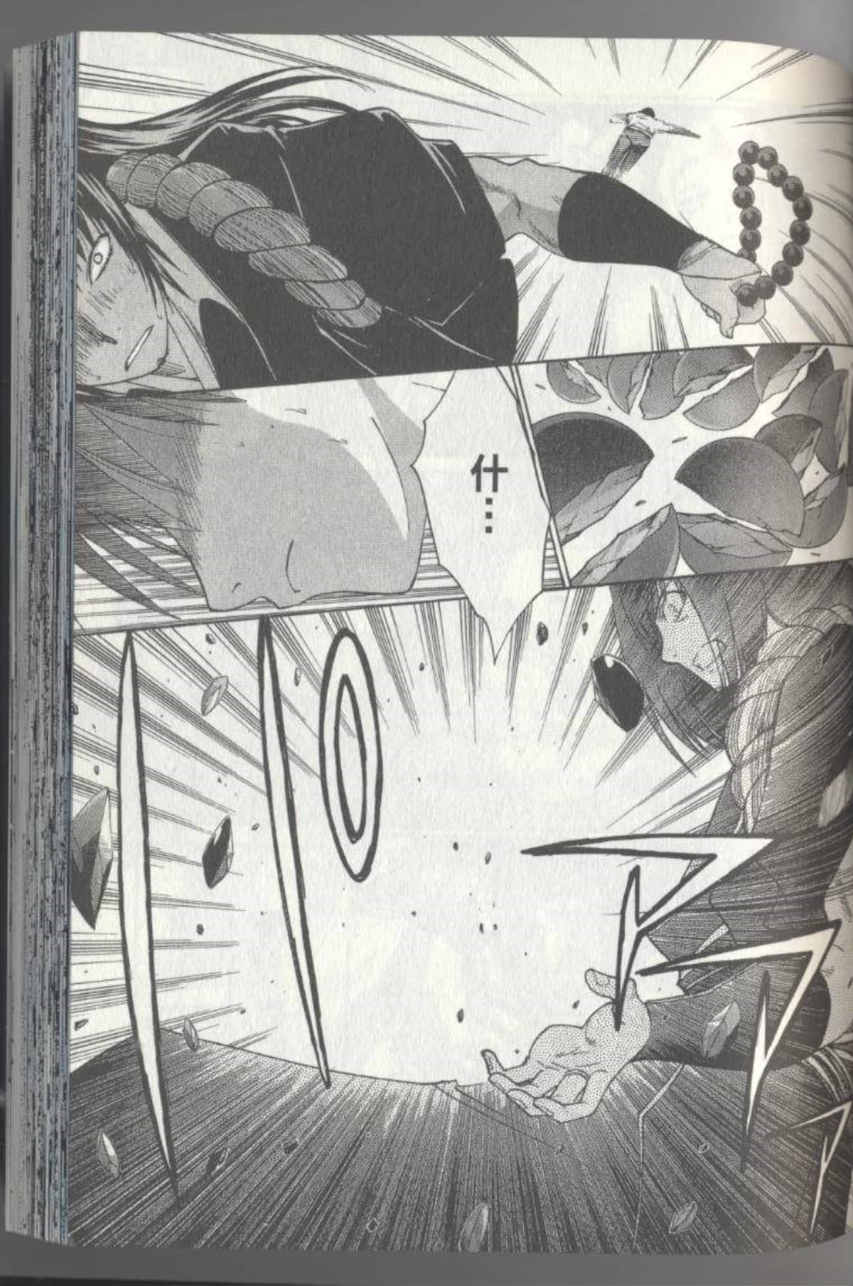 Page 107