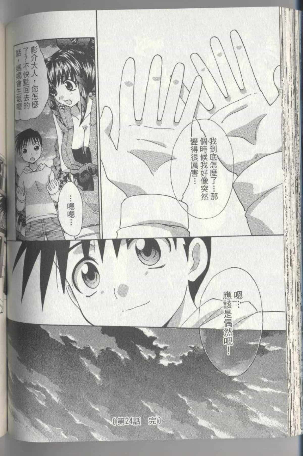 Page 116