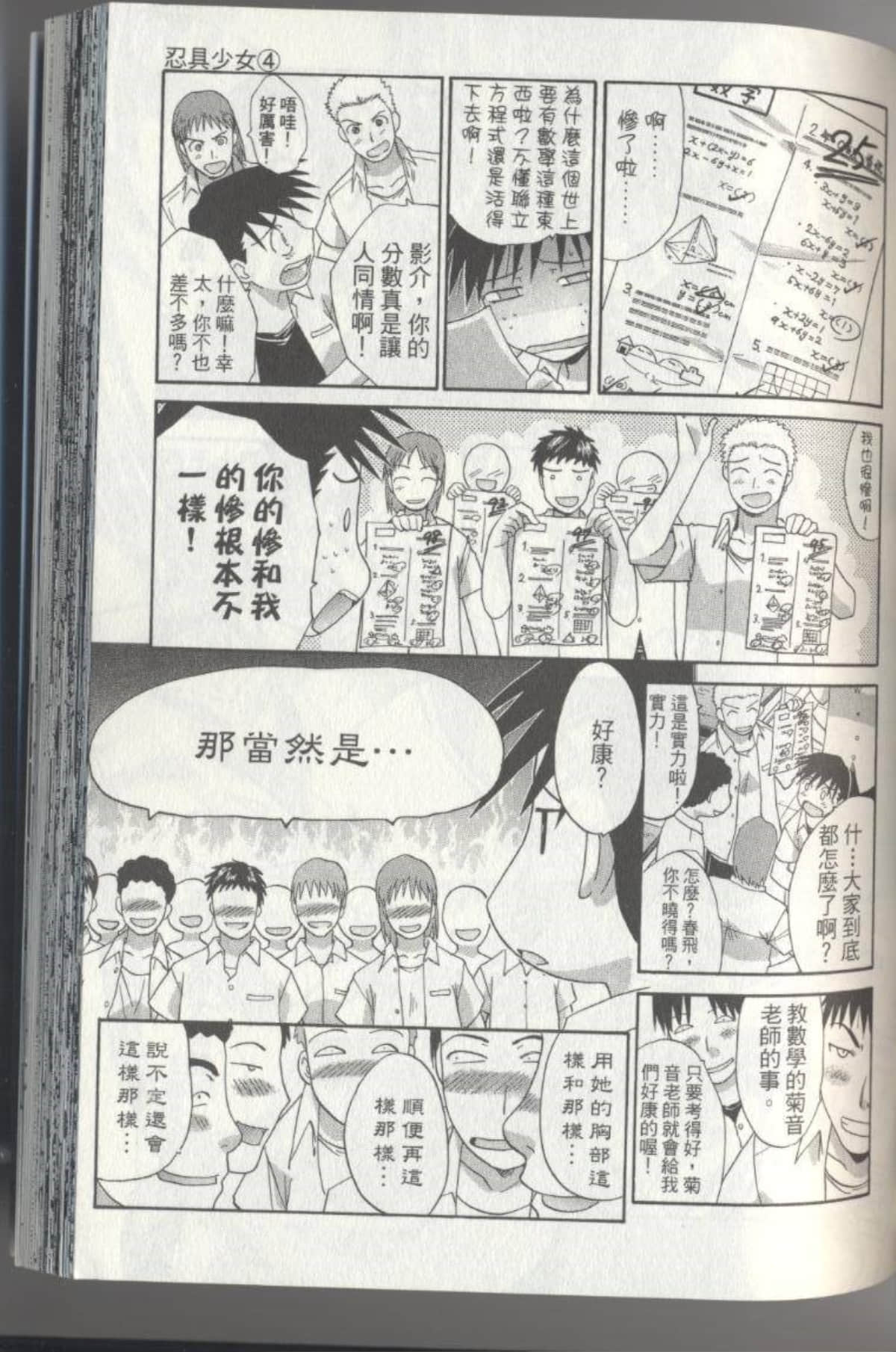 Page 119