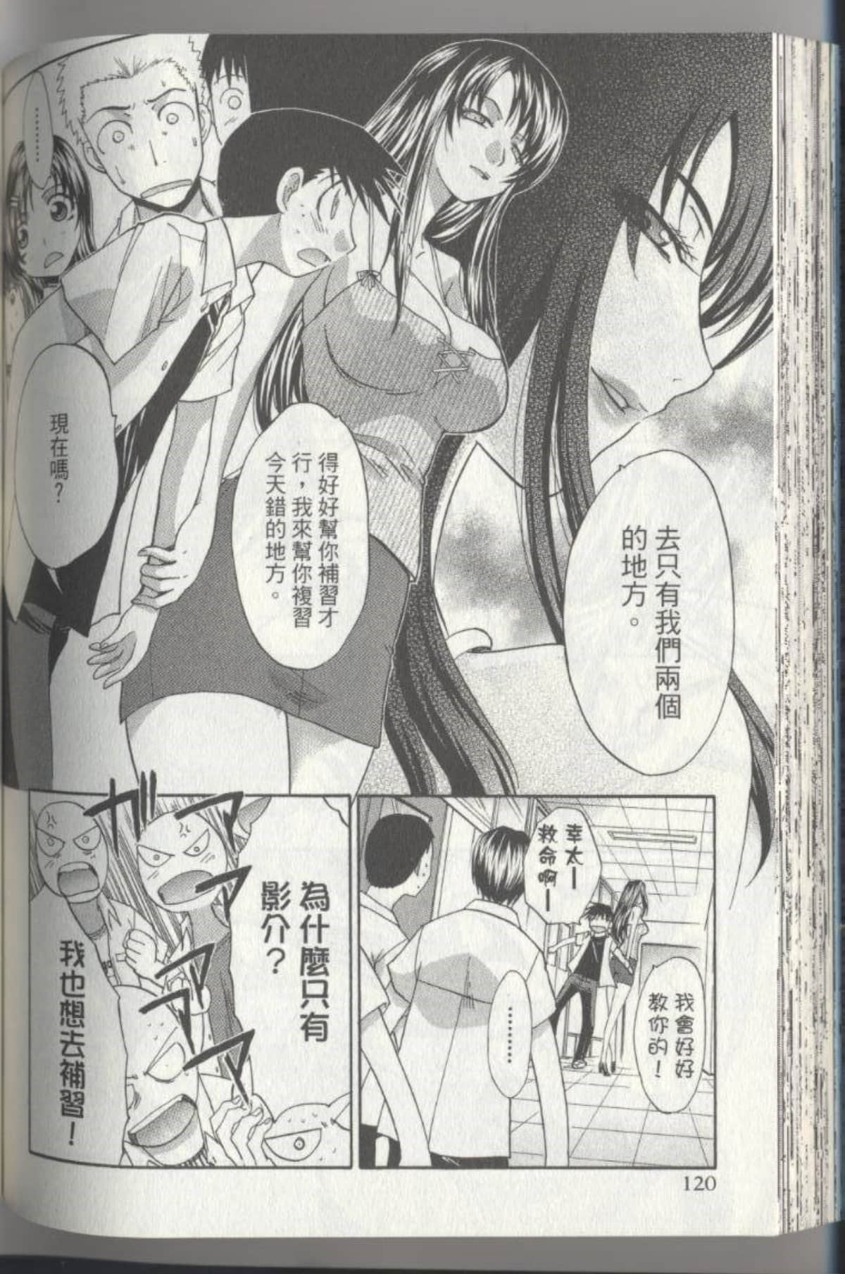 Page 122