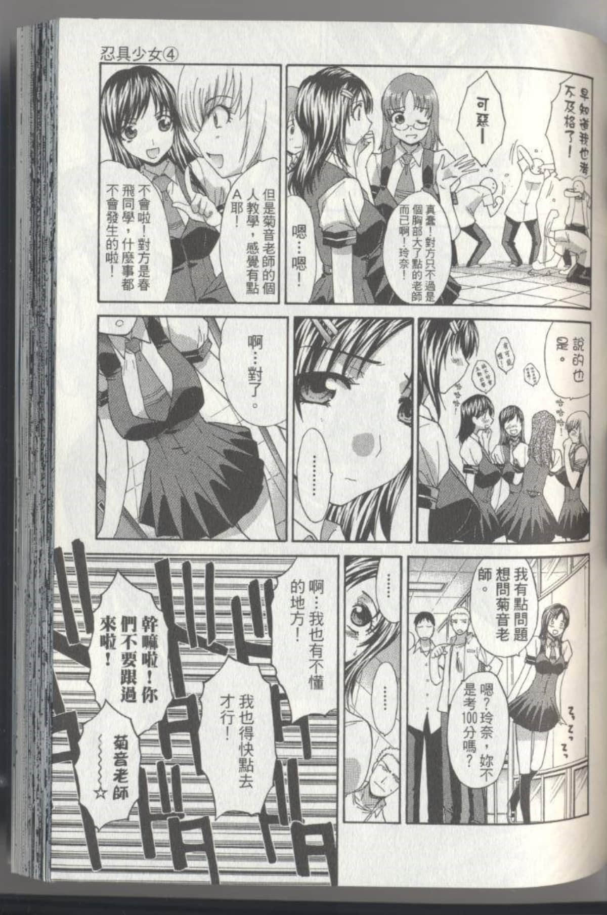 Page 123