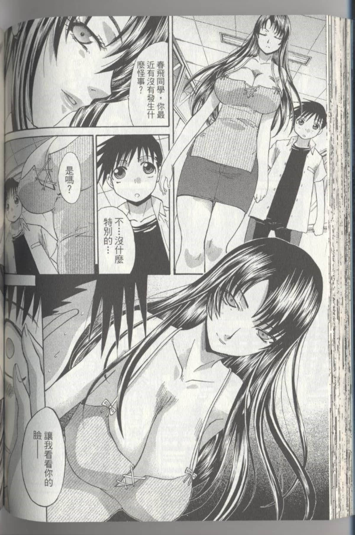 Page 124
