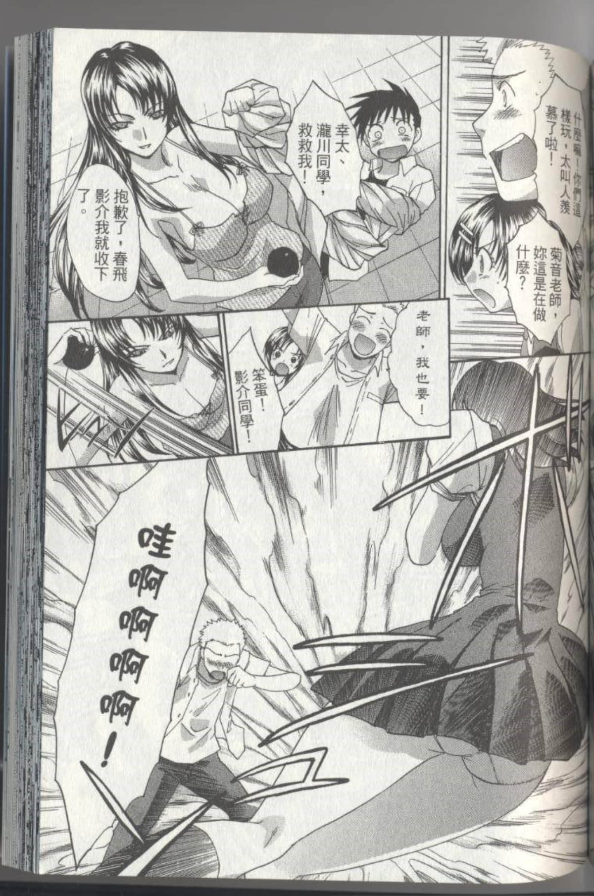 Page 127