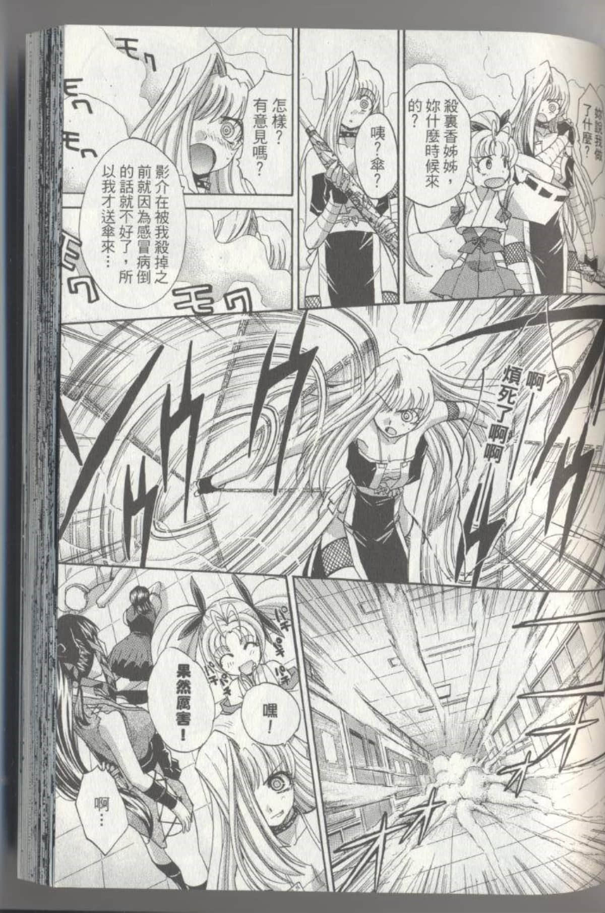 Page 129