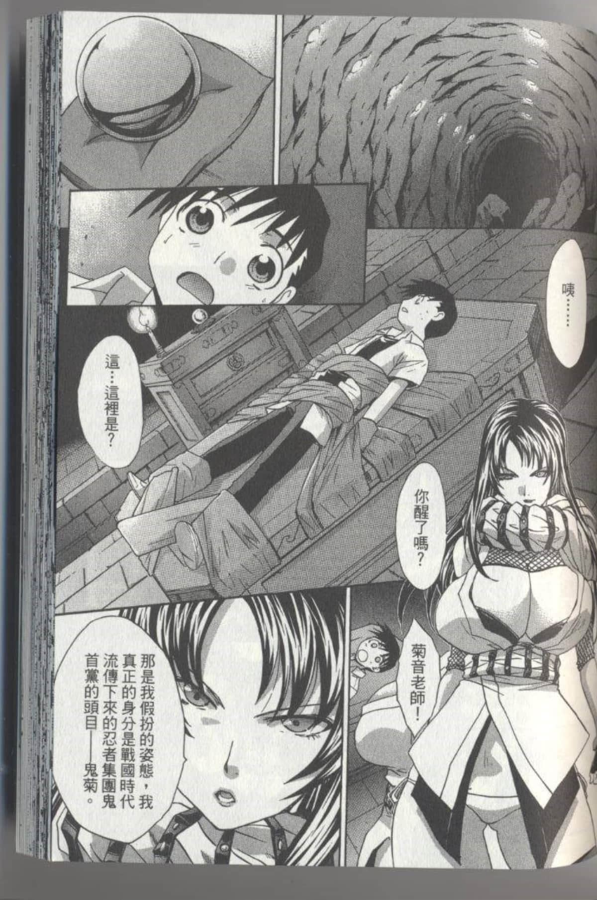 Page 131