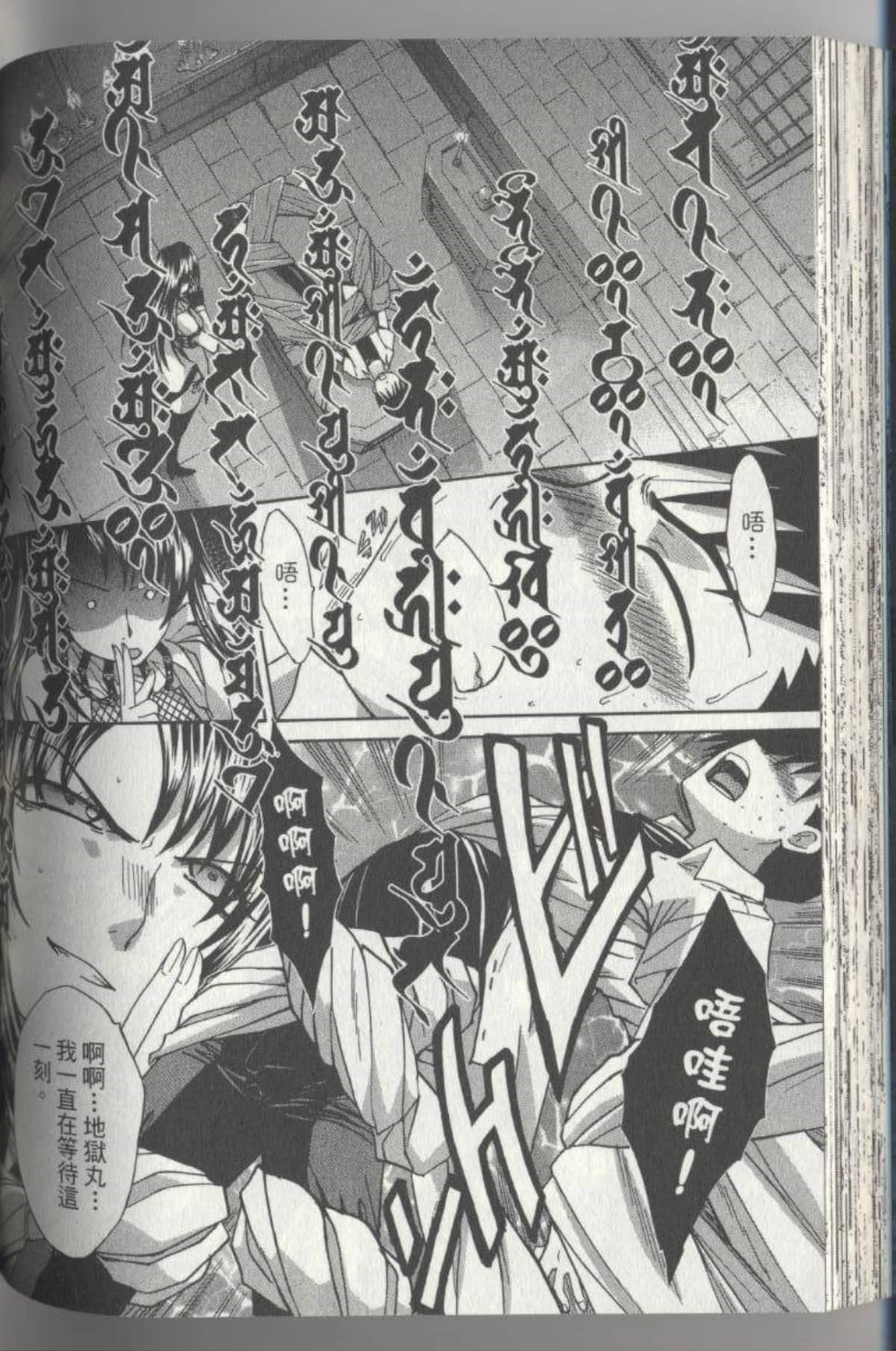 Page 134