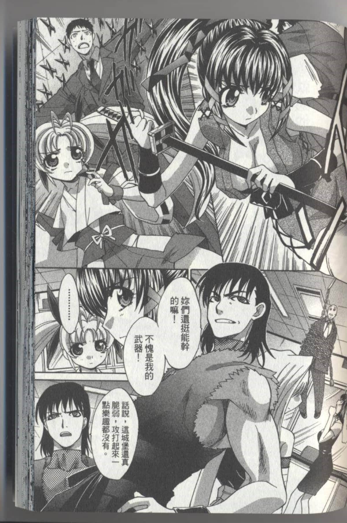 Page 139