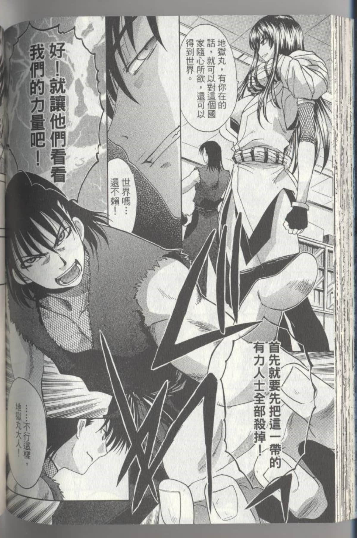 Page 140