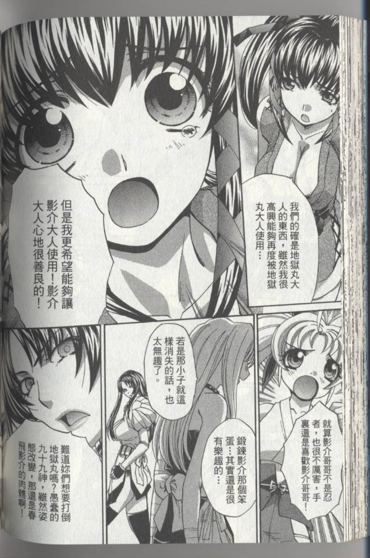 Page 142