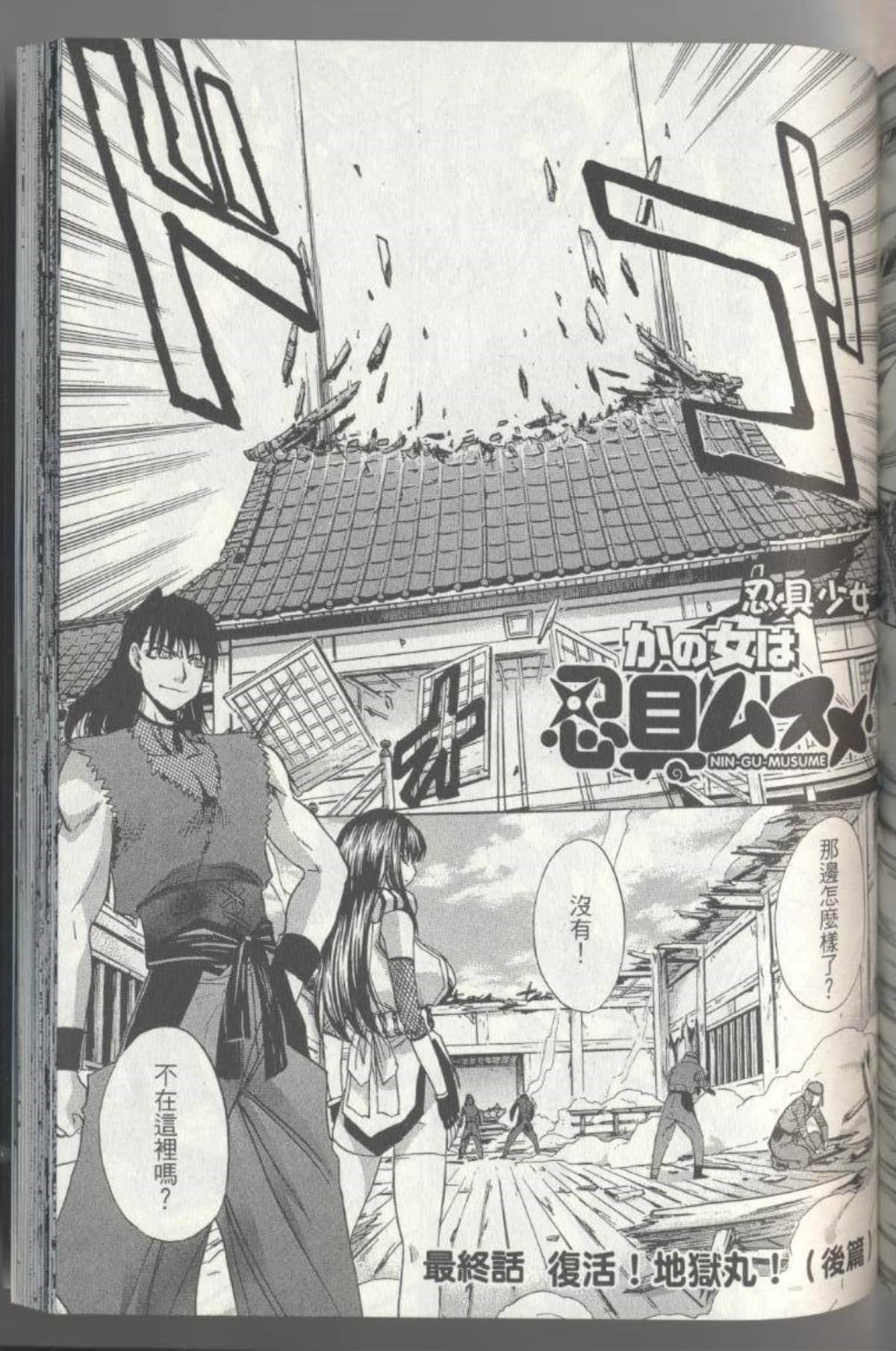 Page 145