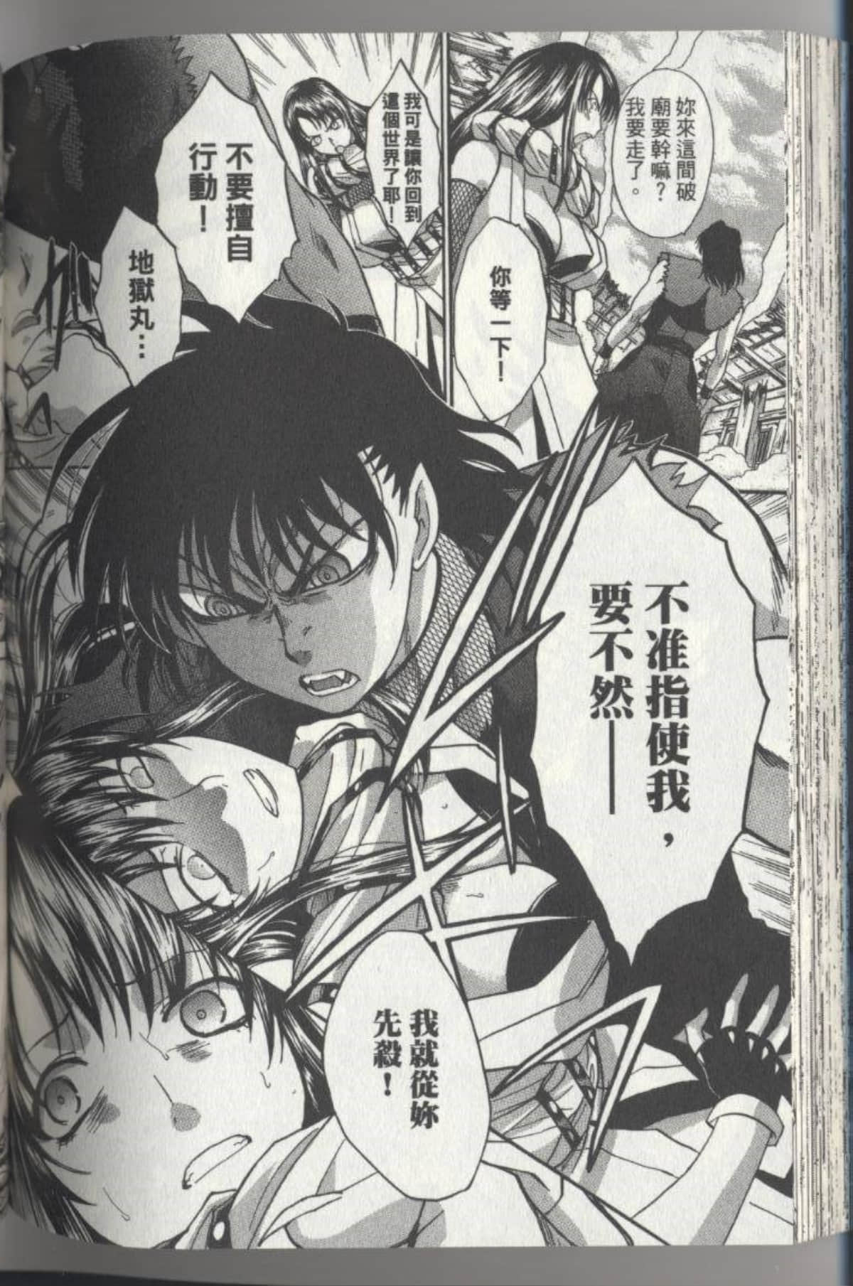Page 146