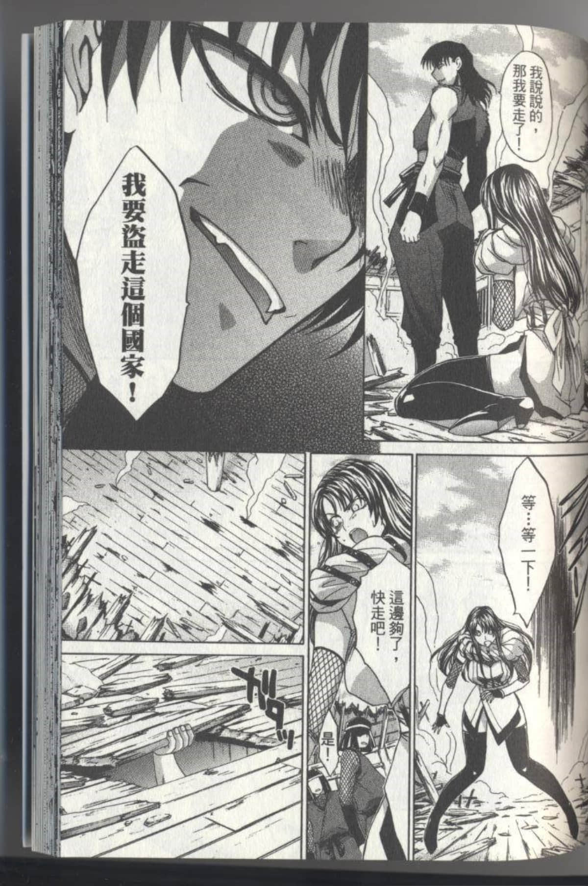 Page 147