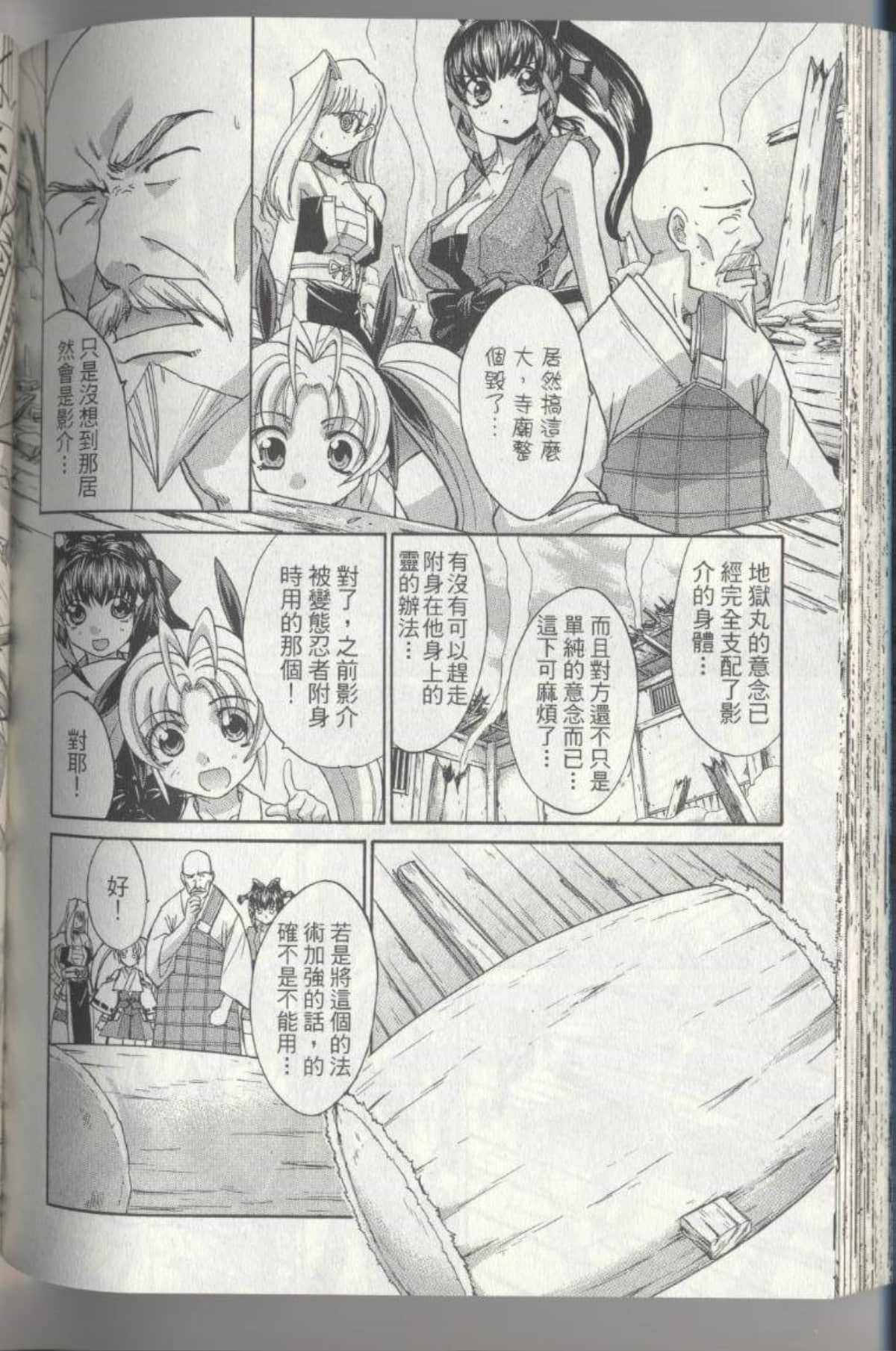 Page 148