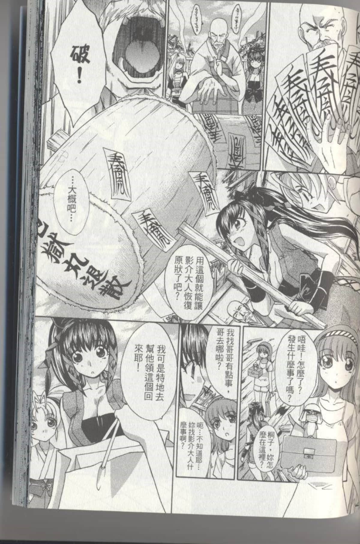 Page 149