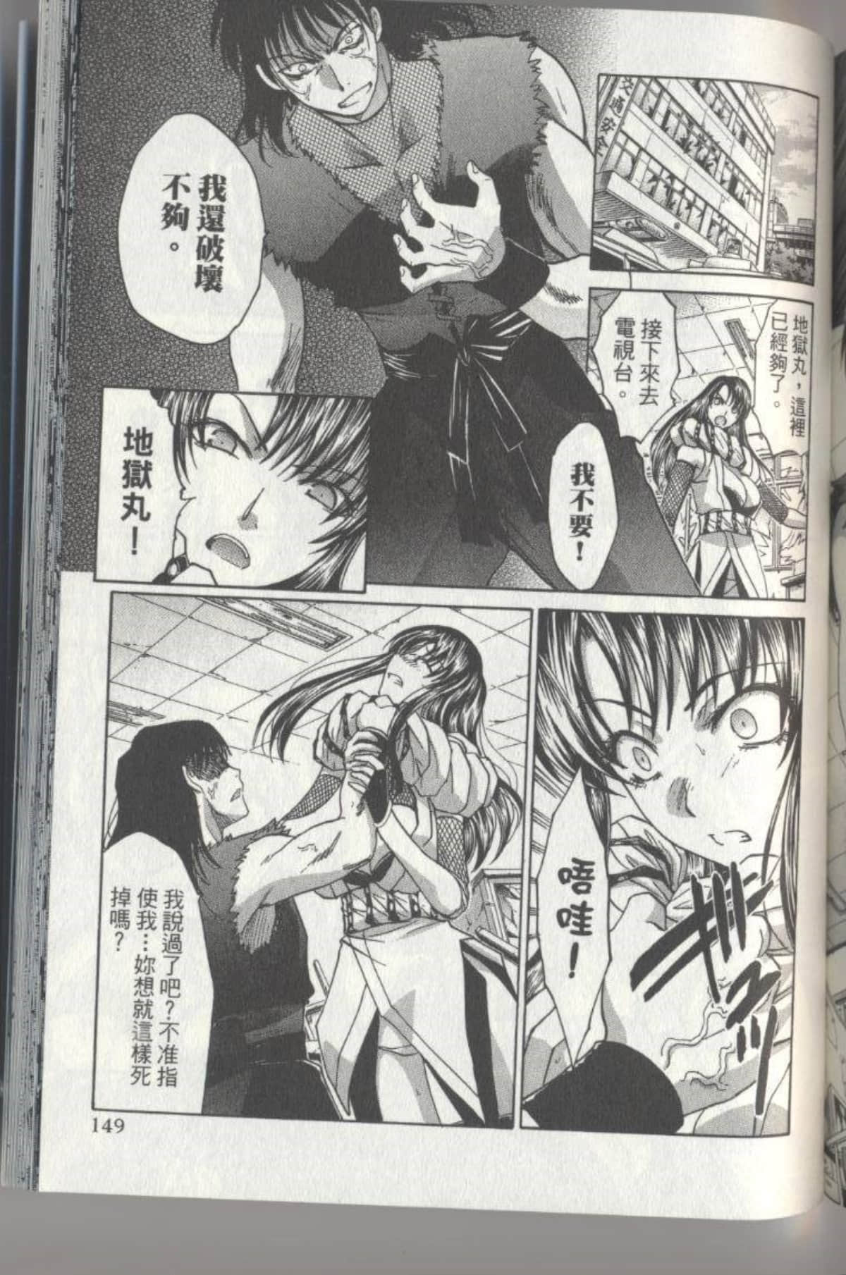Page 151