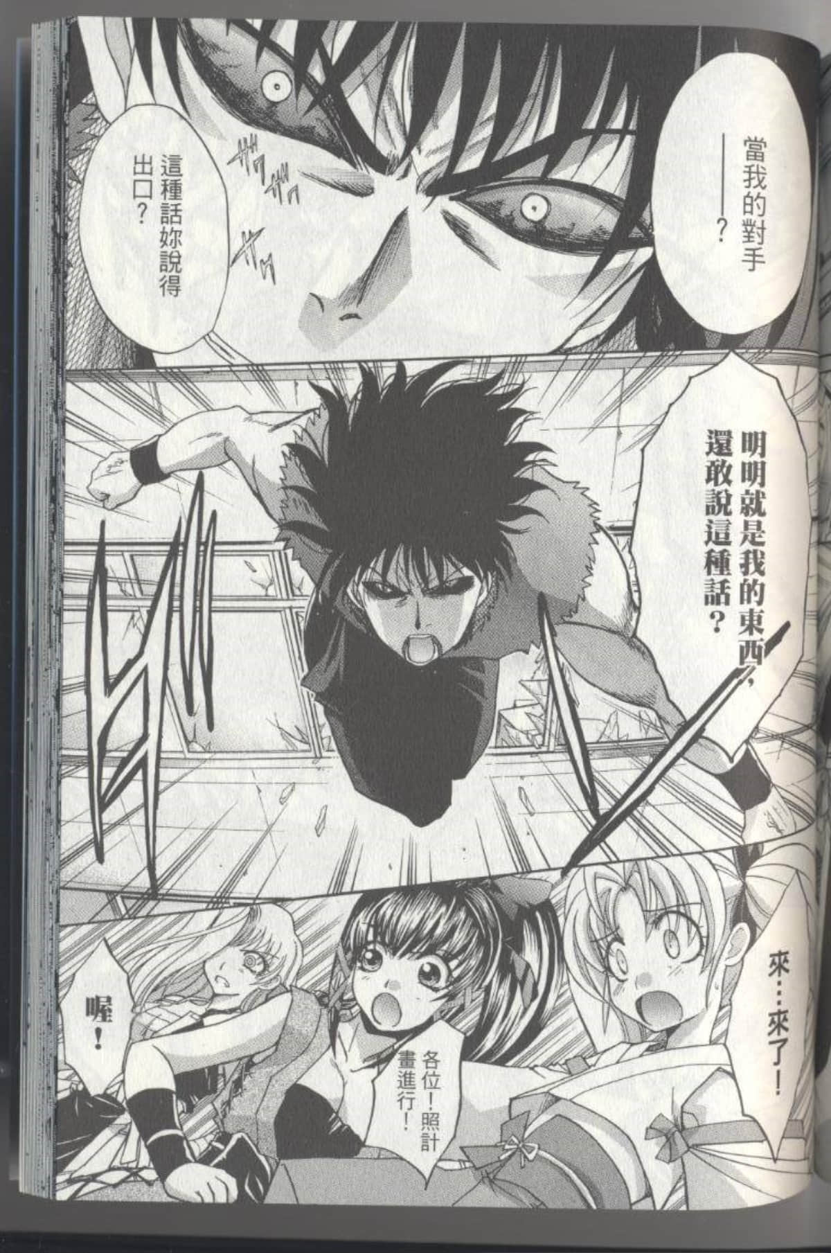 Page 153