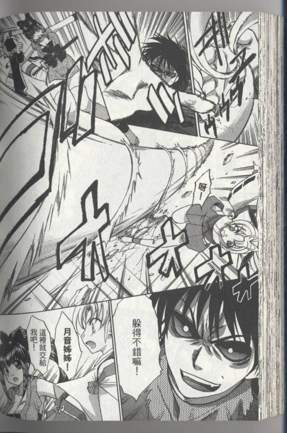 Page 154