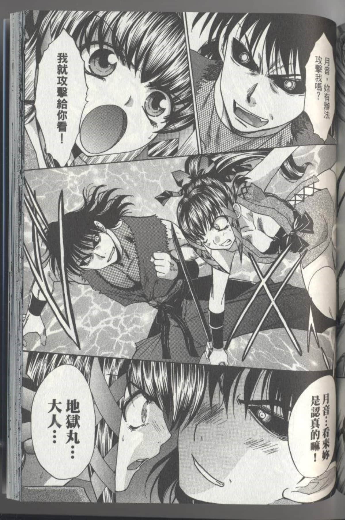 Page 155